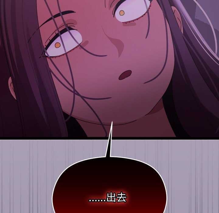 分身使我无限变强  第5话 漫画图片177.jpg
