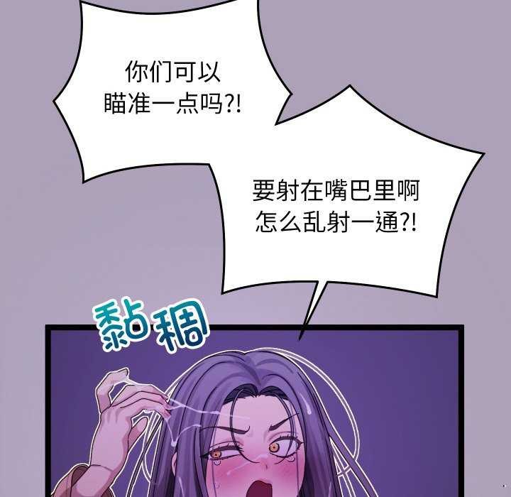 分身使我无限变强  第5话 漫画图片12.jpg