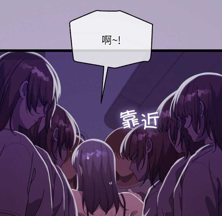 分身使我无限变强  第5话 漫画图片33.jpg