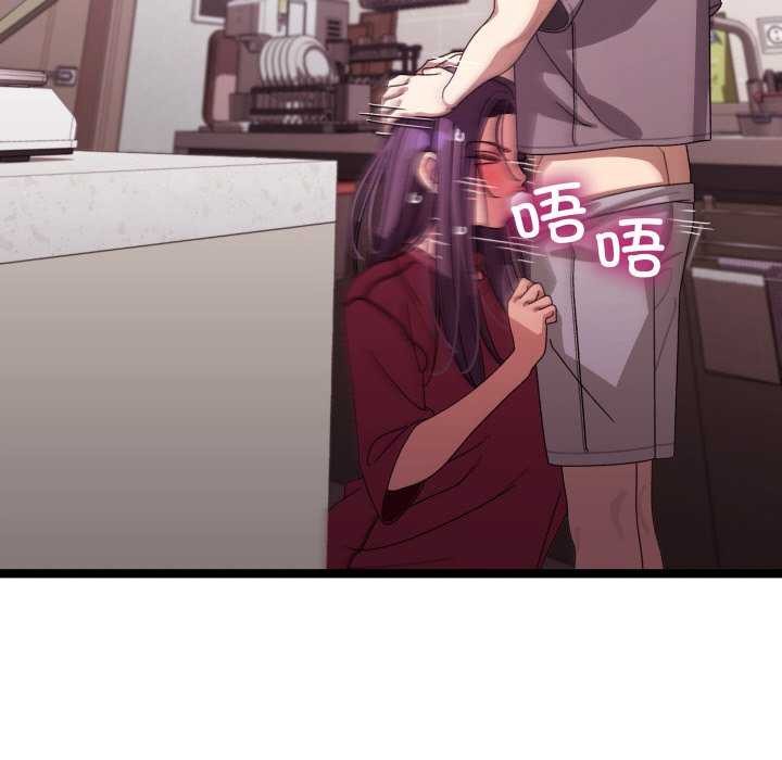分身使我无限变强  第5话 漫画图片72.jpg