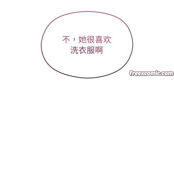 分身使我无限变强  第5话 漫画图片75.jpg
