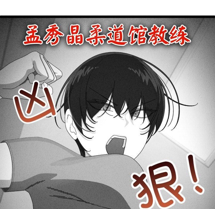分身使我無限變強 韩漫无遮挡 - 阅读 第9话 5