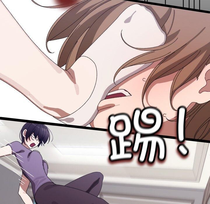 分身使我無限變強 韩漫无遮挡 - 阅读 第9话 8