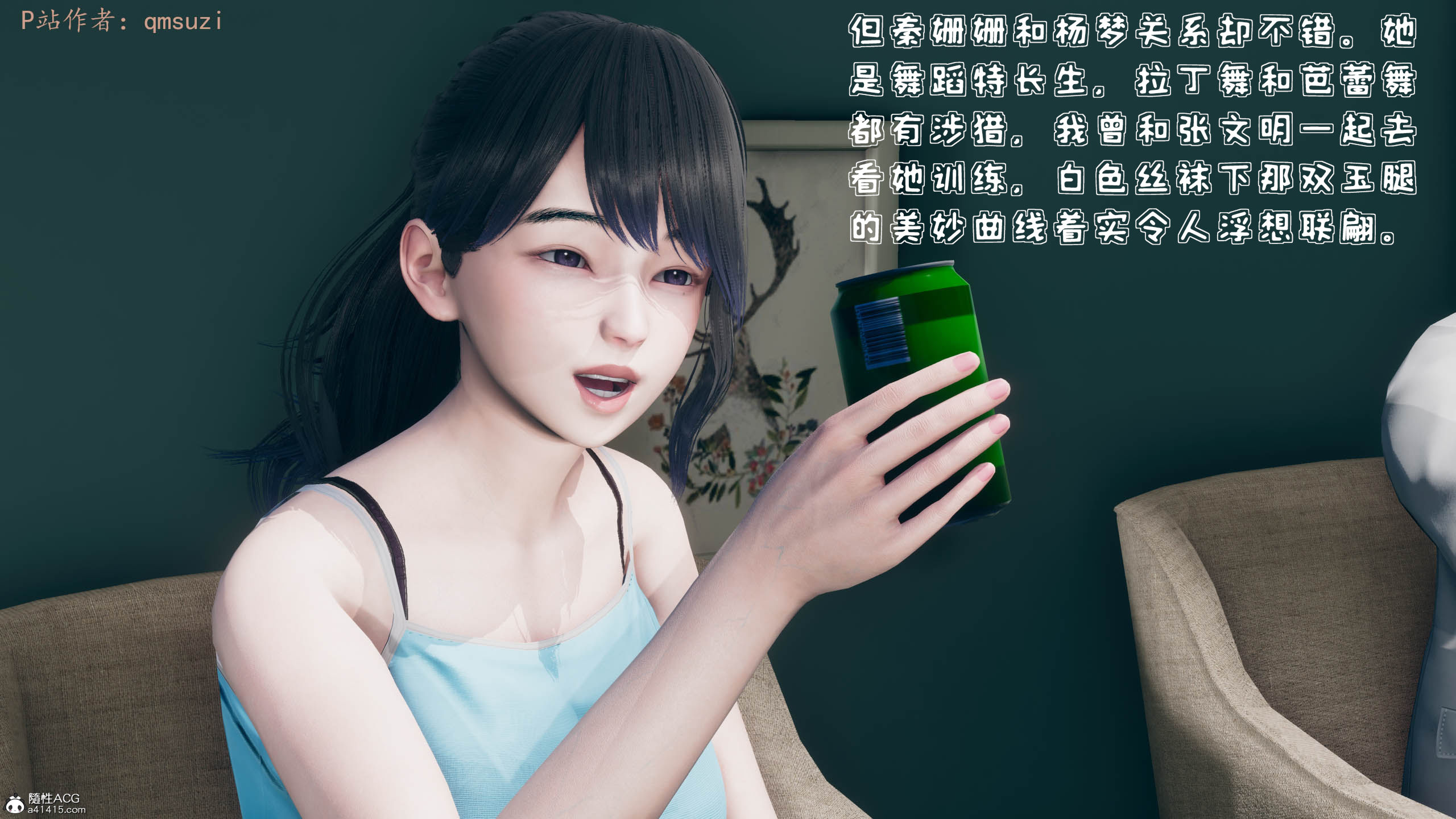 韩国污漫画 性能力超強的我怎麼可能會戴綠帽 第01章 6