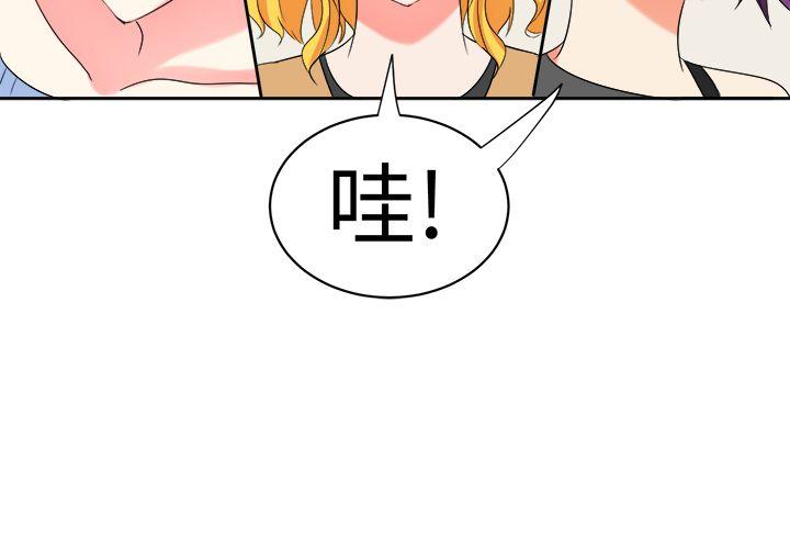 甜美好声音(完结)  第29话 漫画图片7.jpg