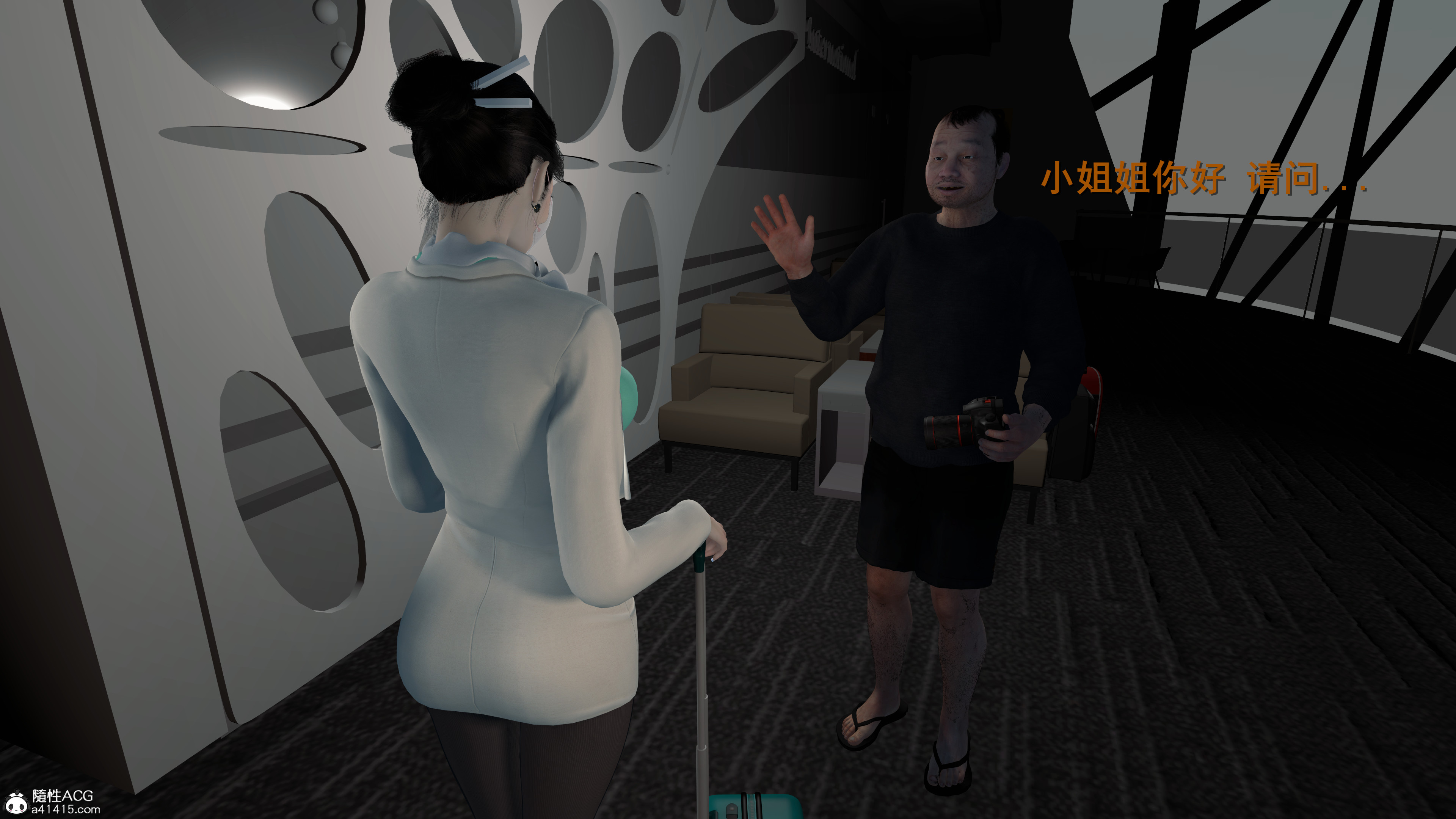 韩漫《色影师与空乘》前傳上篇 全集在线阅读 6