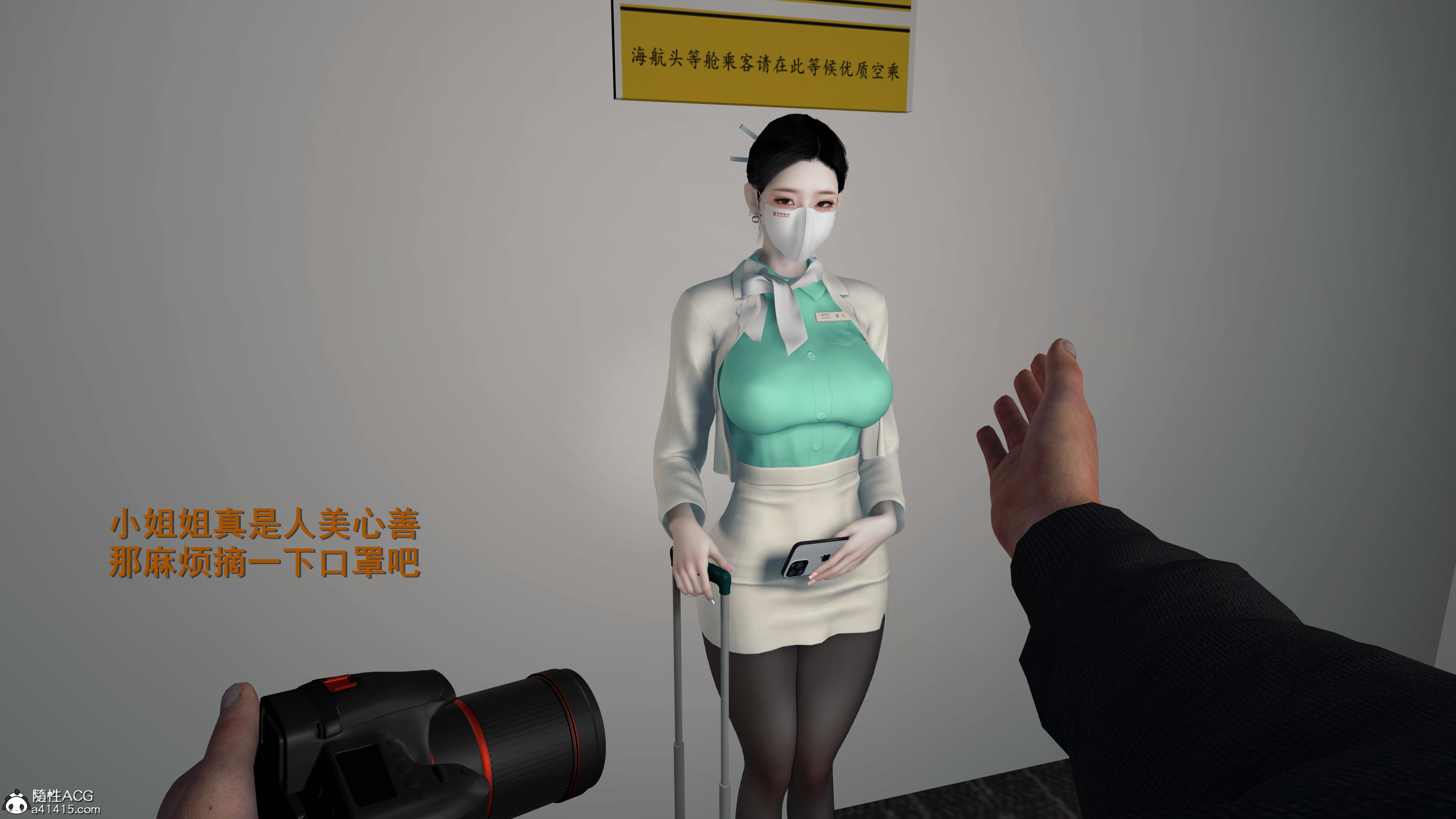 韩漫《色影师与空乘》前傳上篇 全集在线阅读 13