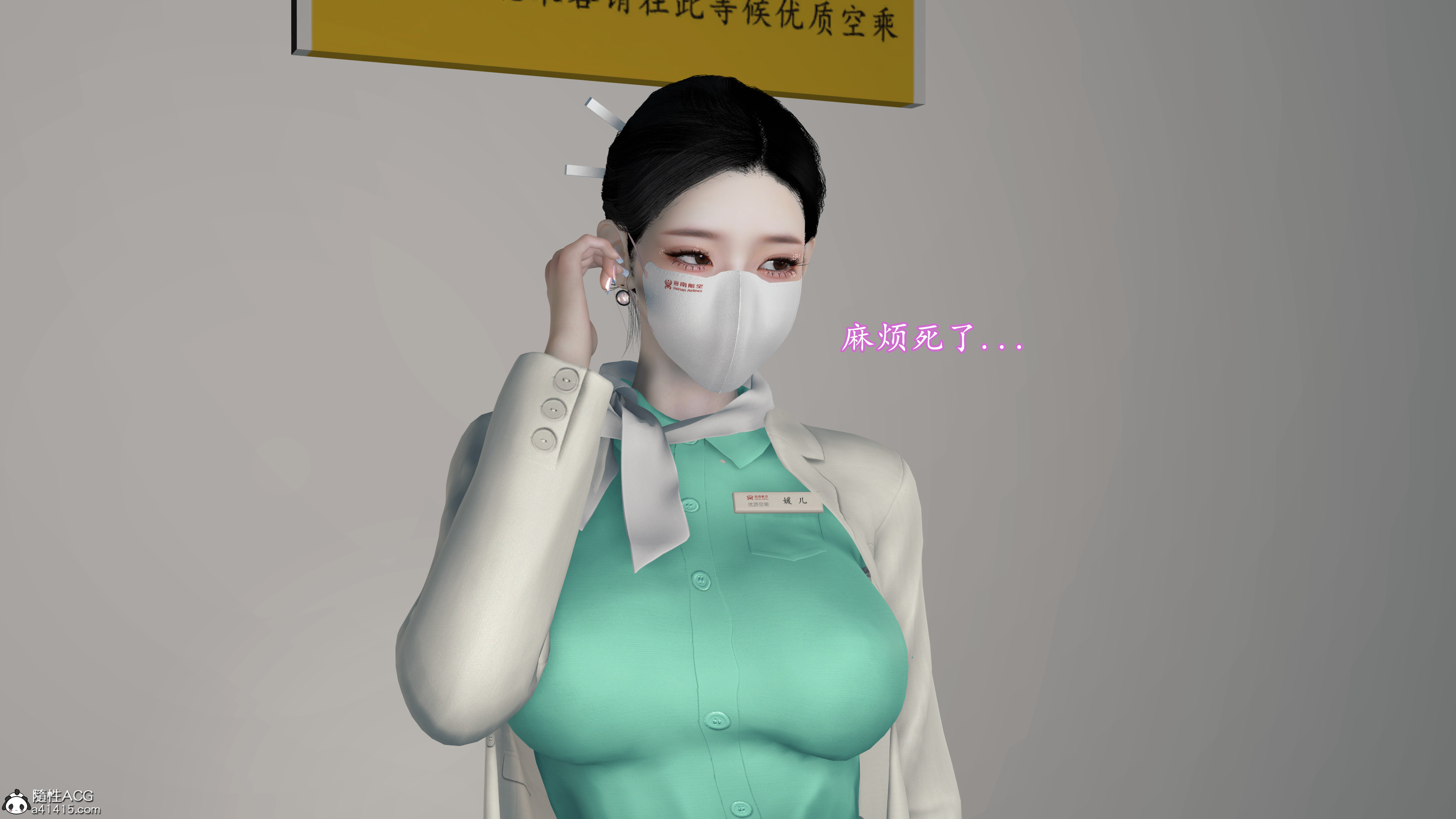 韩漫《色影师与空乘》前傳上篇 全集在线阅读 14