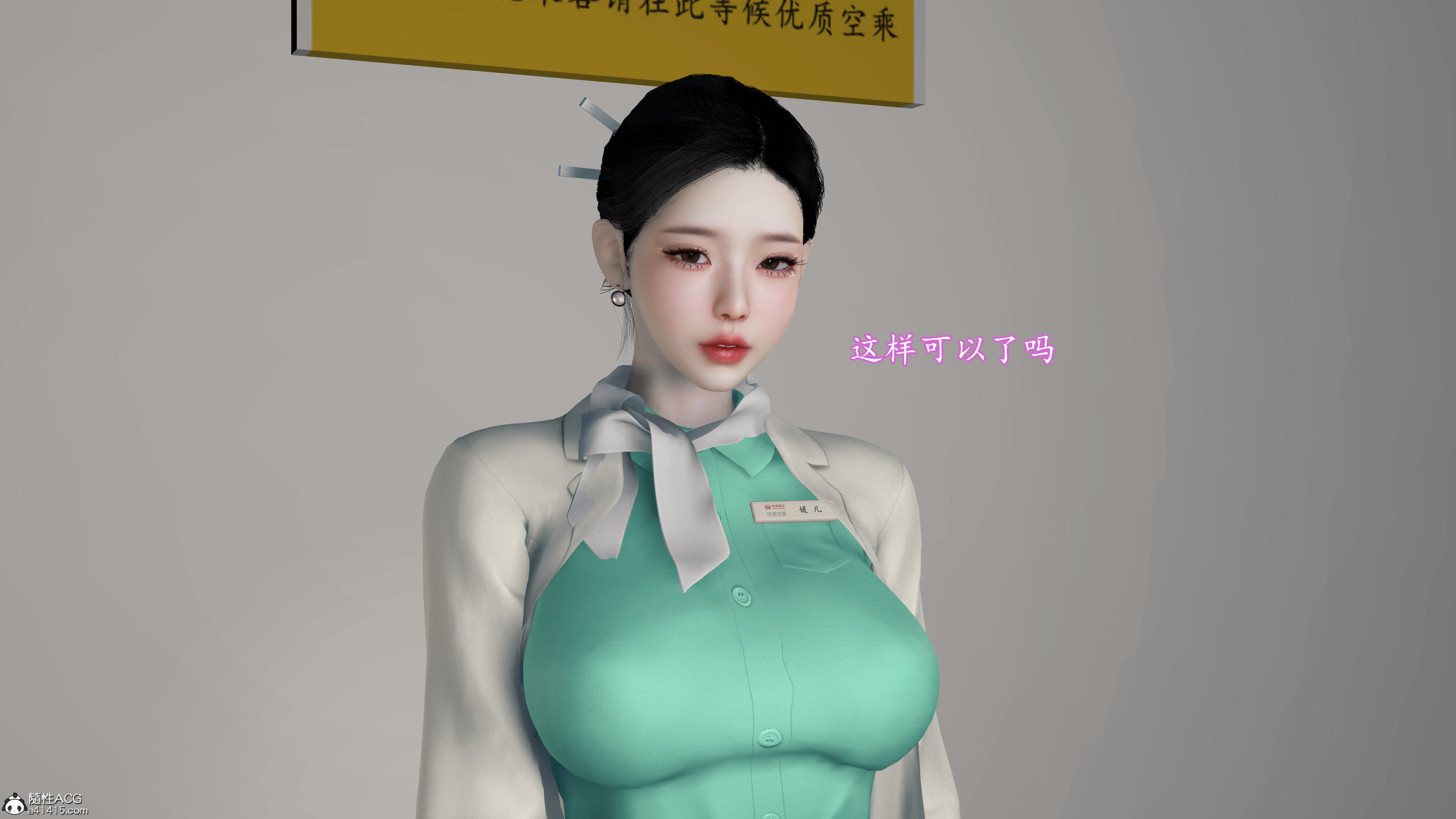 韩漫《色影师与空乘》前傳上篇 全集在线阅读 15