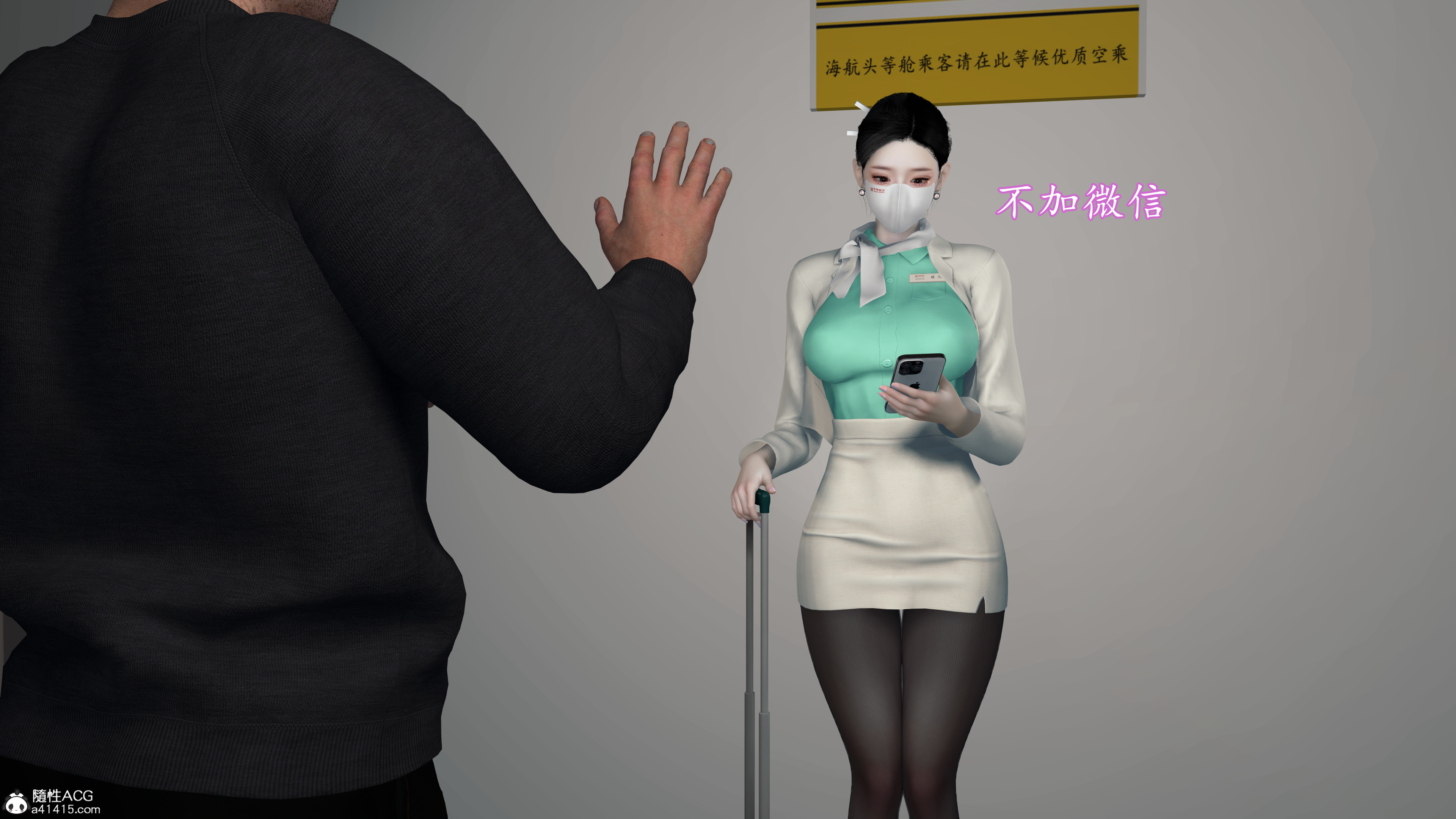 韩漫《色影师与空乘》前傳上篇 全集在线阅读 8