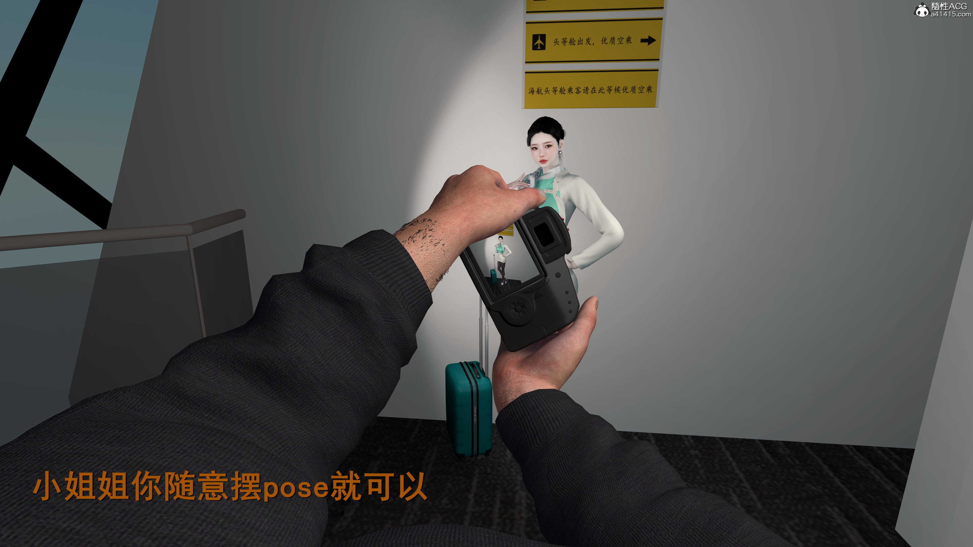 韩漫《色影师与空乘》前傳上篇 全集在线阅读 17