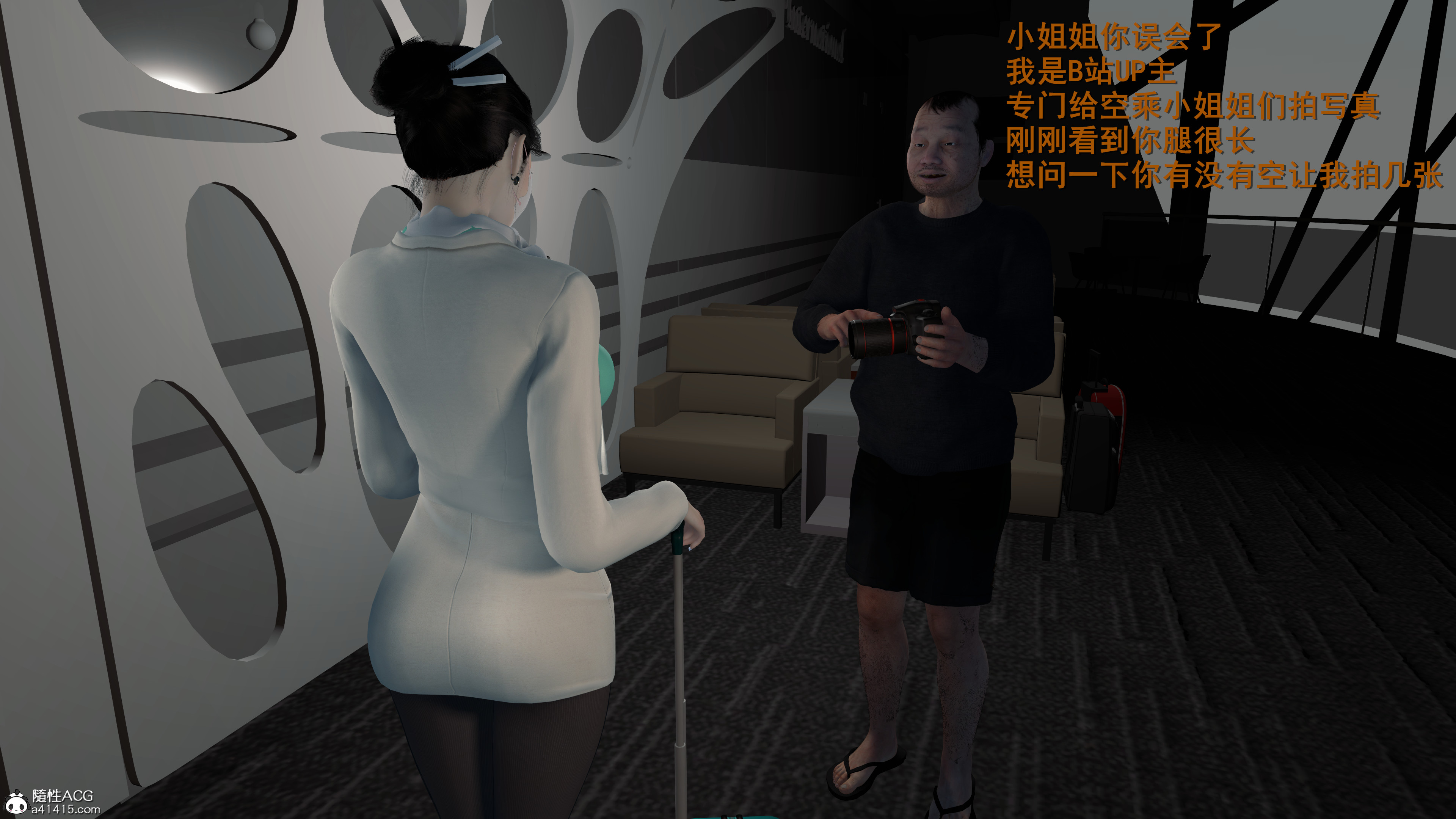 韩漫《色影师与空乘》前傳上篇 全集在线阅读 9