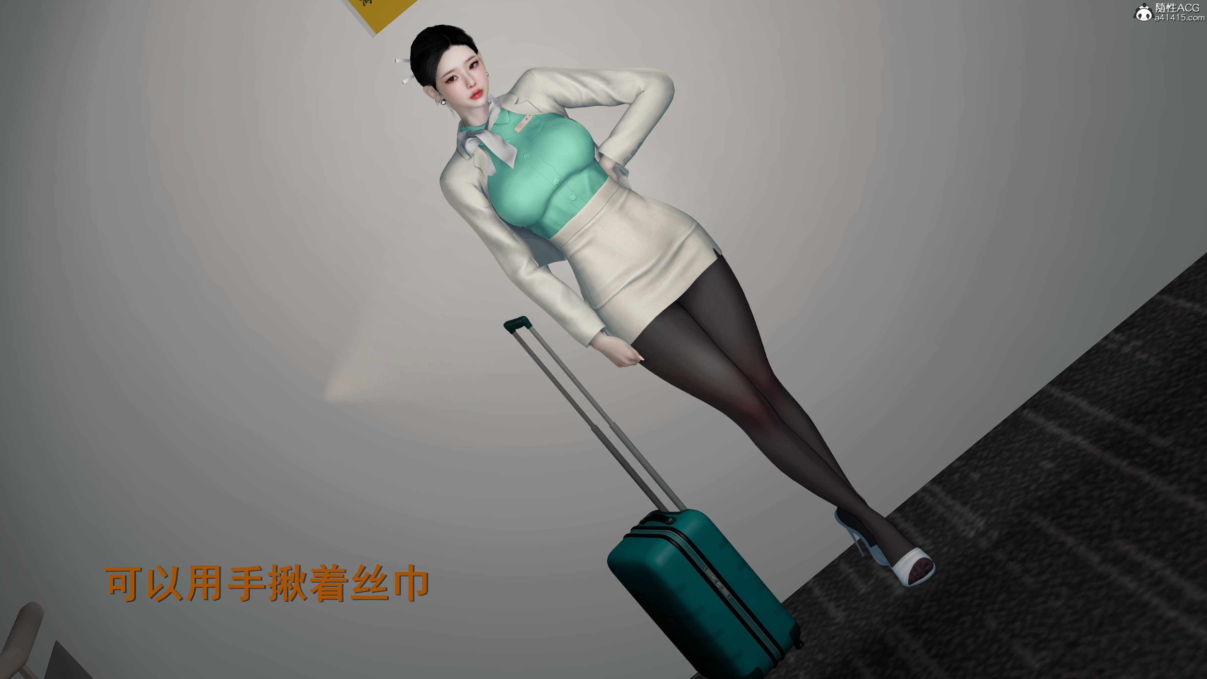 韩漫《色影师与空乘》前傳上篇 全集在线阅读 18