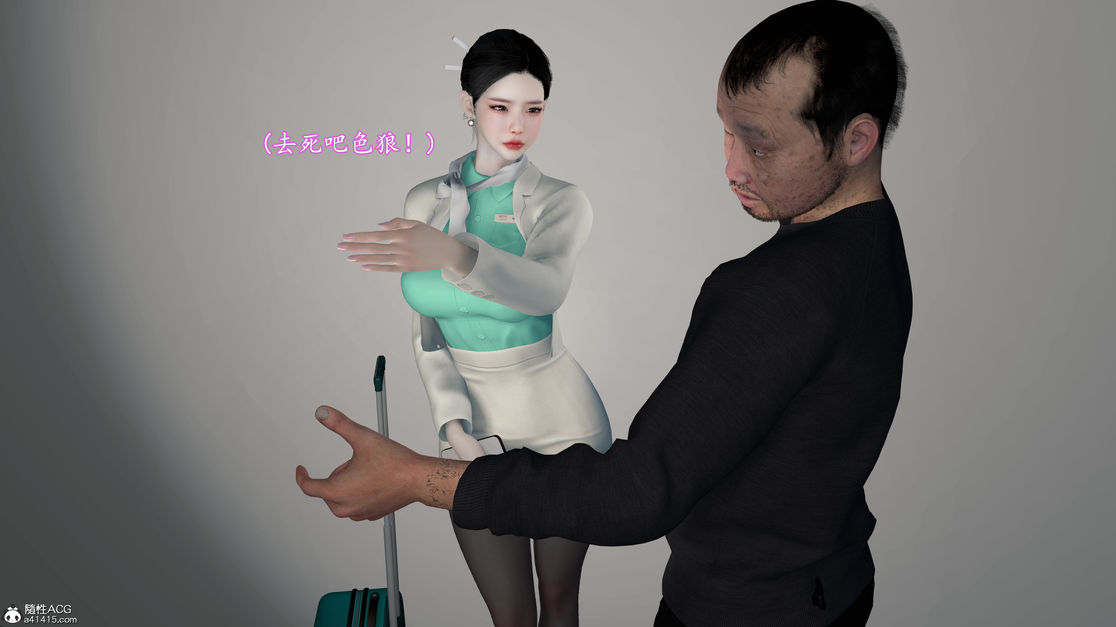 韩漫《色影师与空乘》前傳上篇 全集在线阅读 29