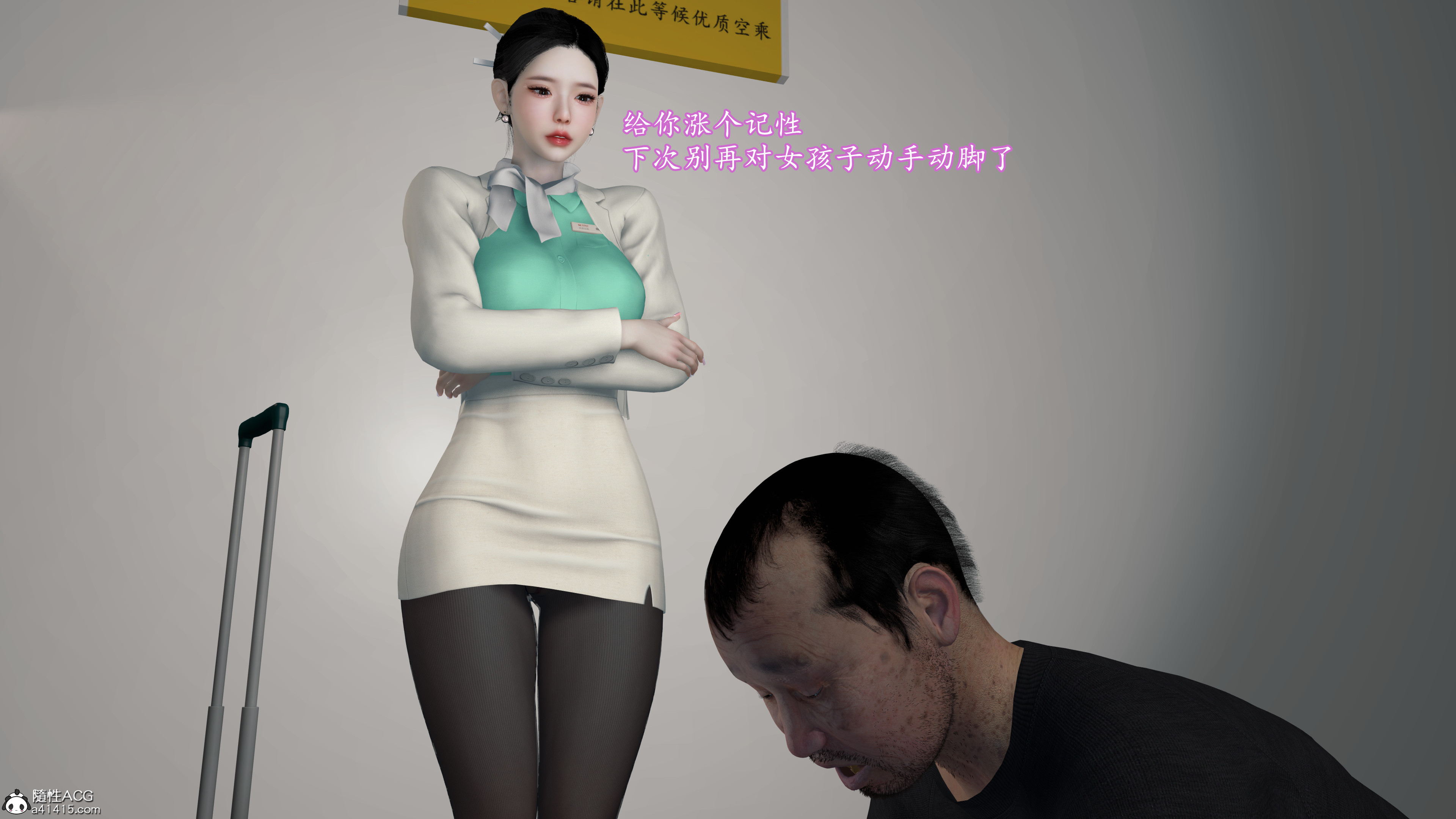 韩漫《色影师与空乘》前傳上篇 全集在线阅读 34