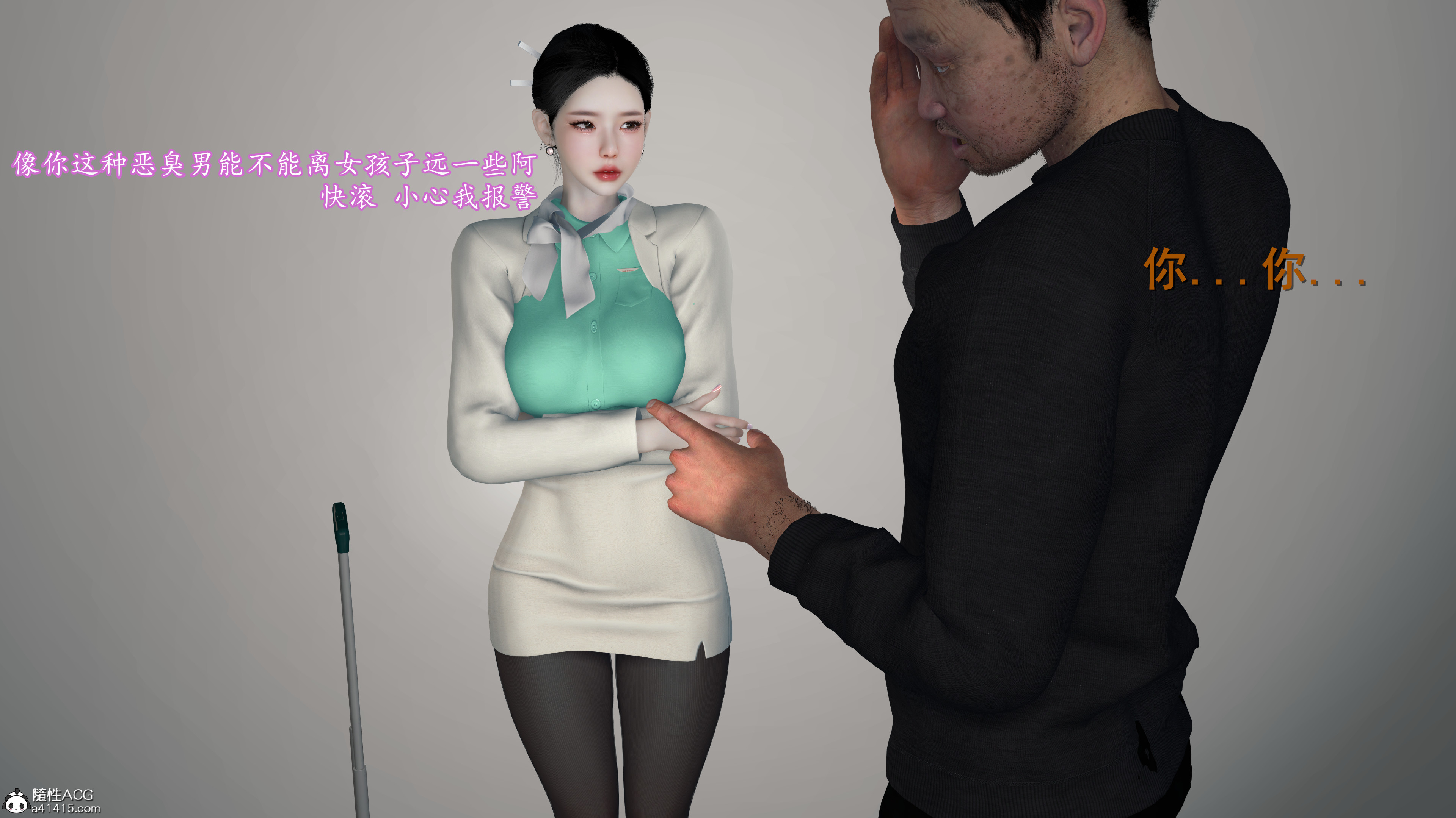 韩漫《色影师与空乘》前傳上篇 全集在线阅读 32