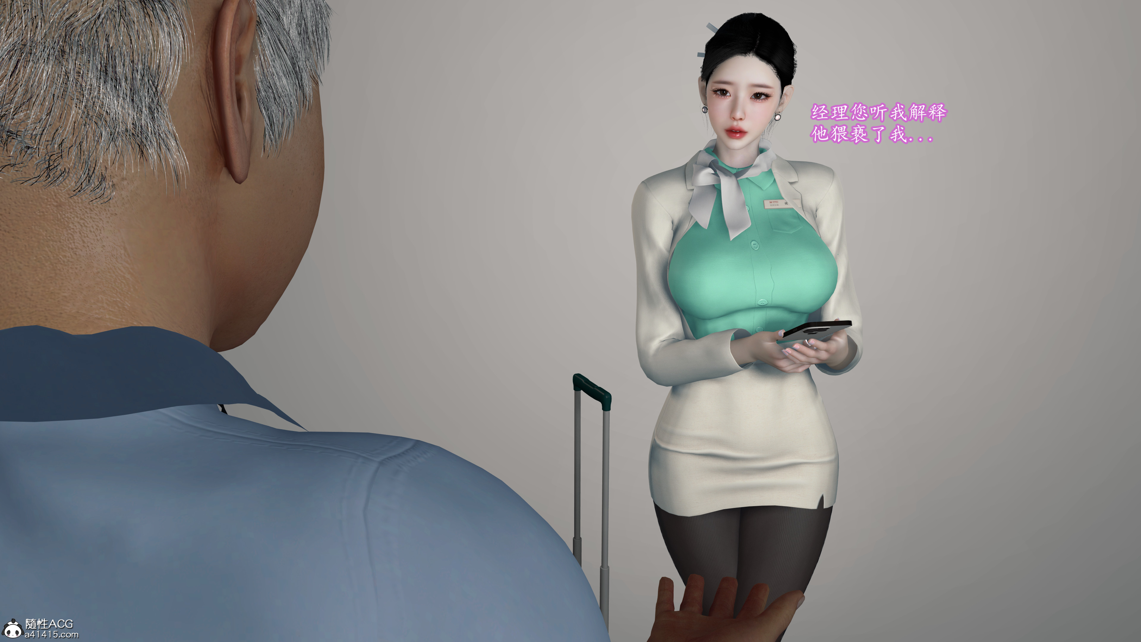 韩漫《色影师与空乘》前傳上篇 全集在线阅读 44