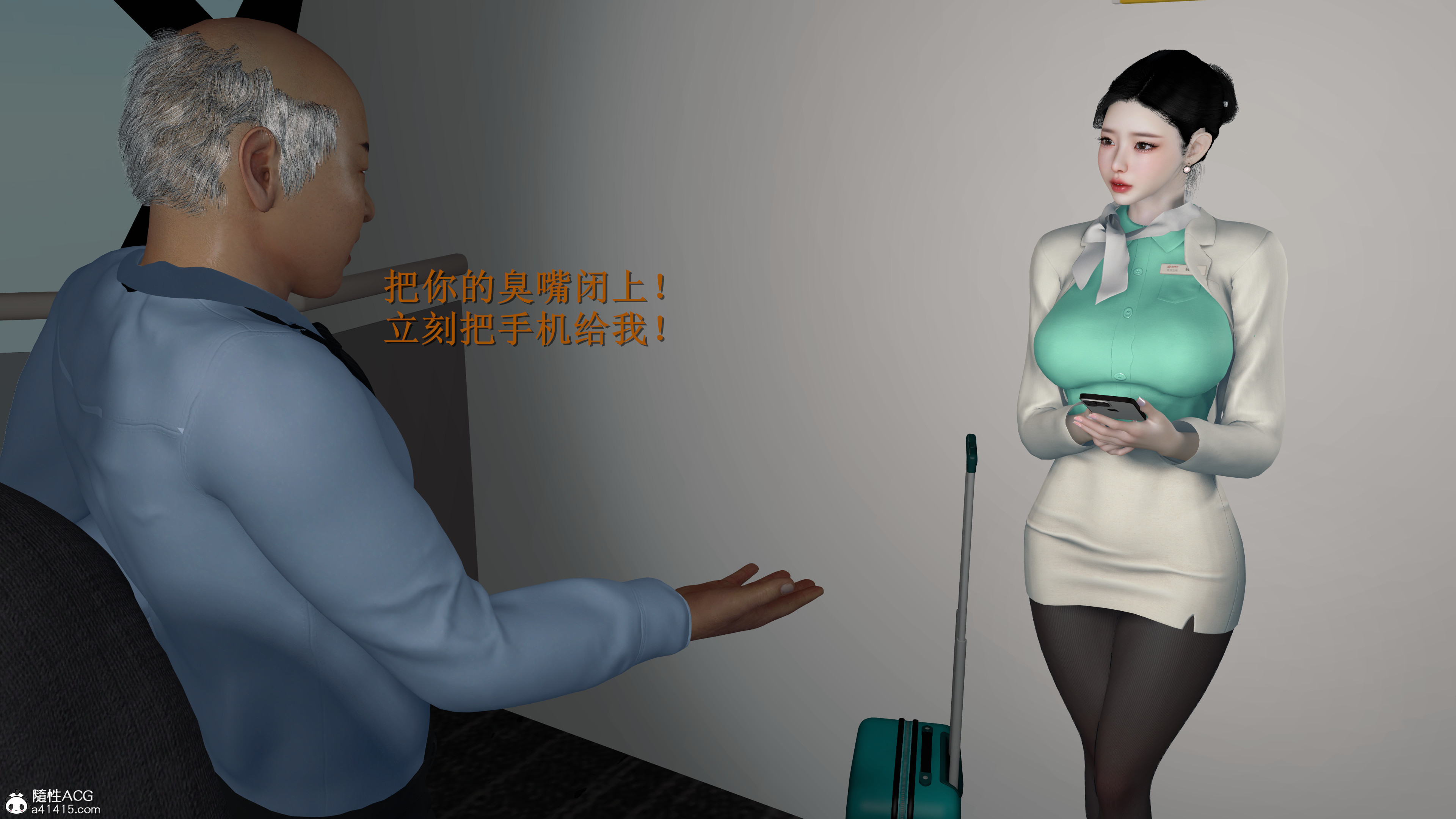 韩漫《色影师与空乘》前傳上篇 全集在线阅读 45