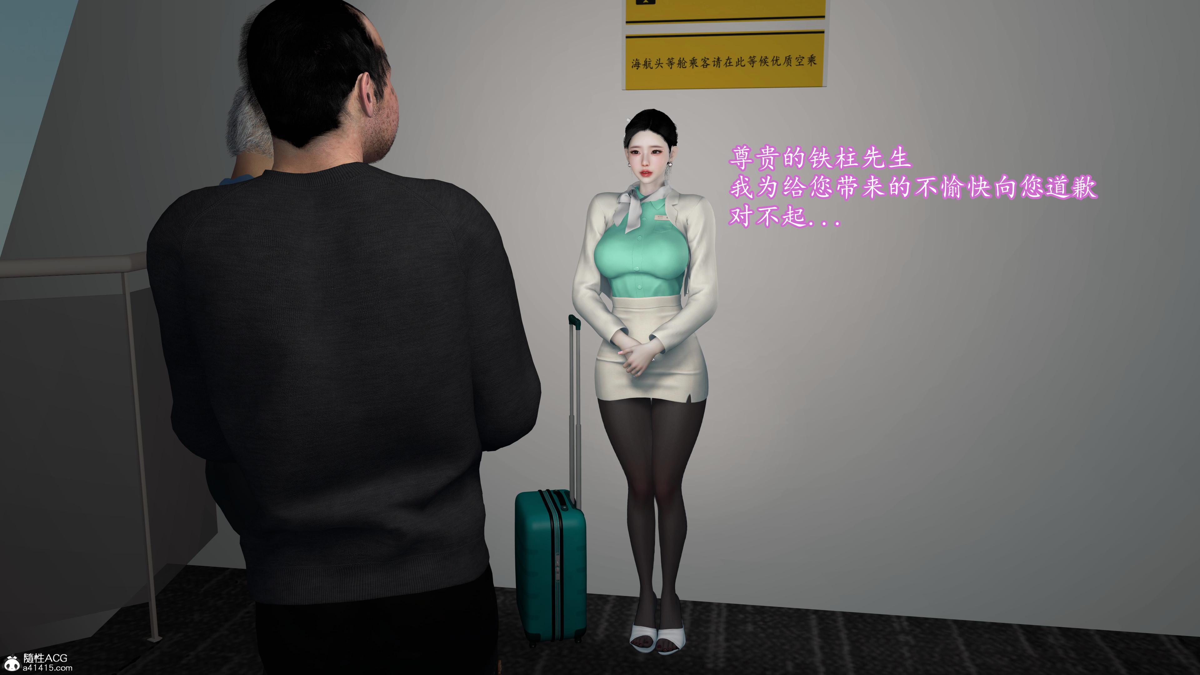 韩漫《色影师与空乘》前傳上篇 全集在线阅读 49
