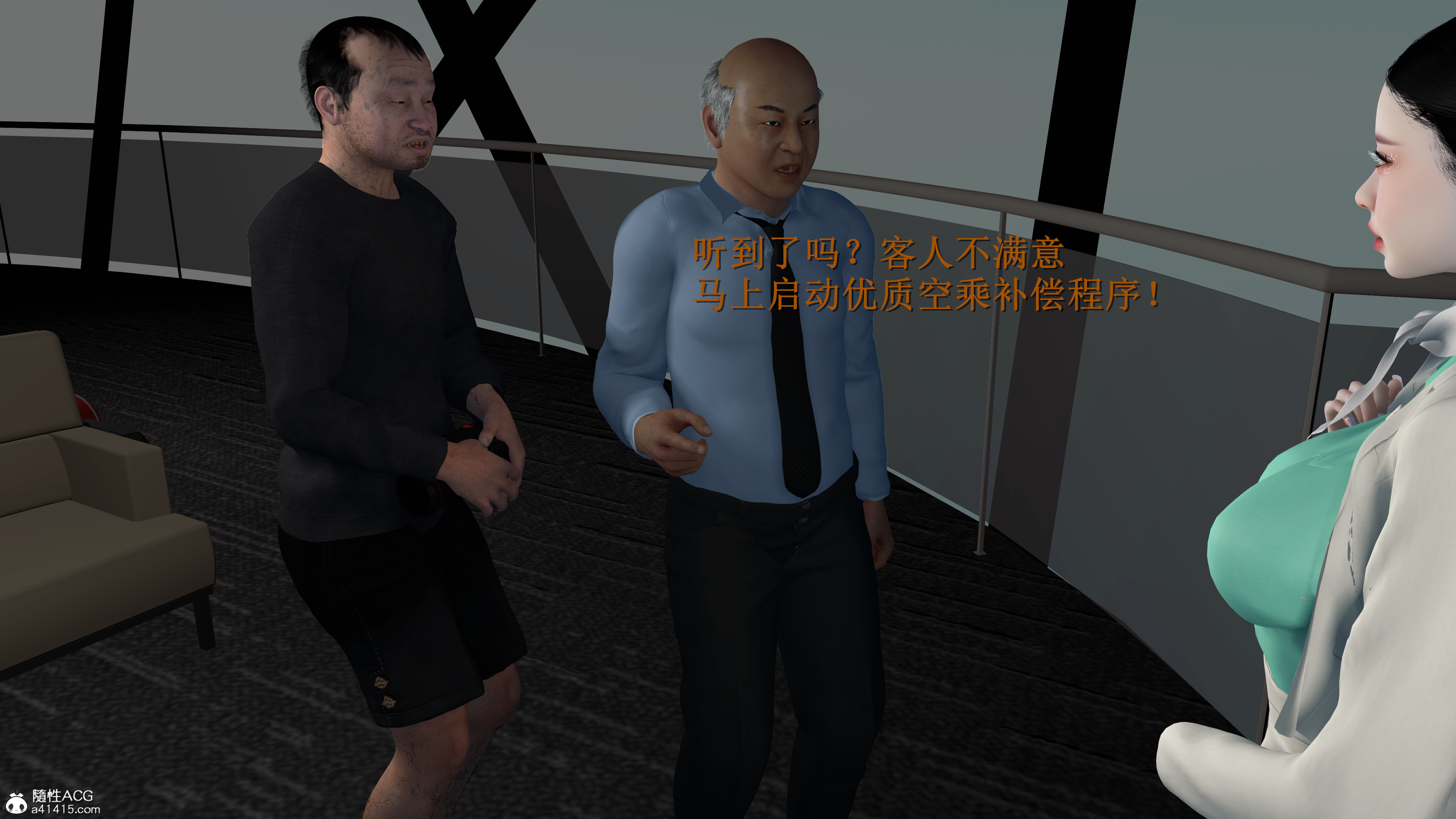 韩漫《色影师与空乘》前傳上篇 全集在线阅读 52