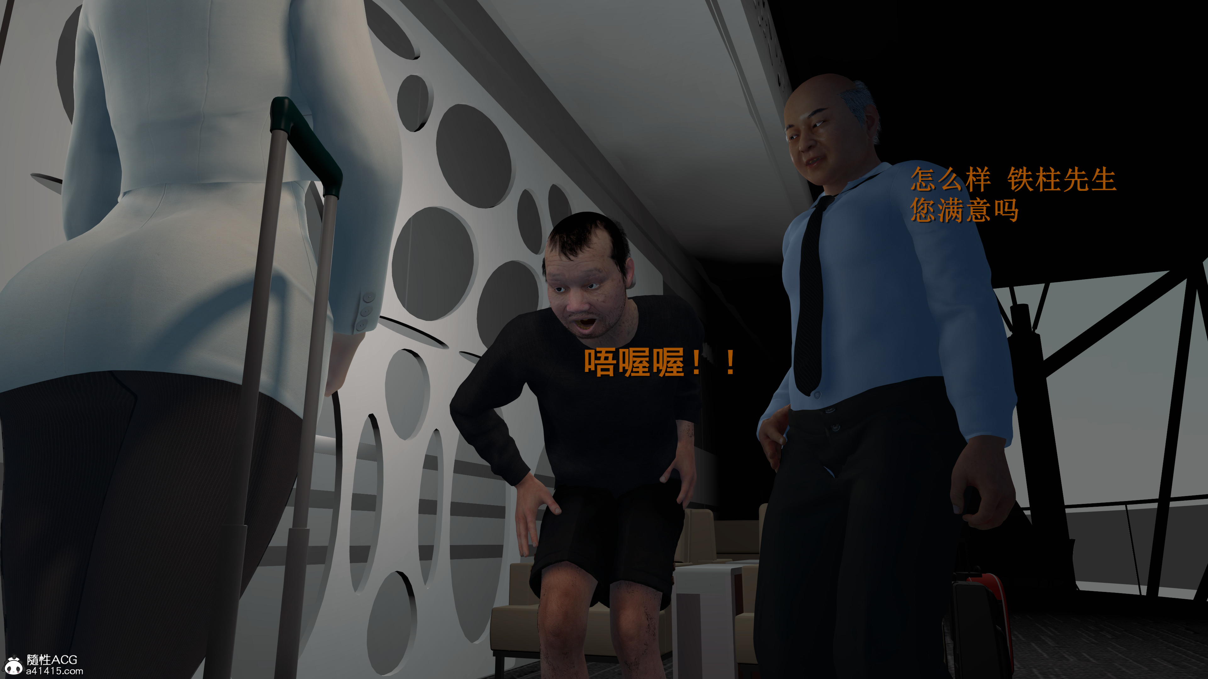 韩漫《色影师与空乘》前傳上篇 全集在线阅读 58