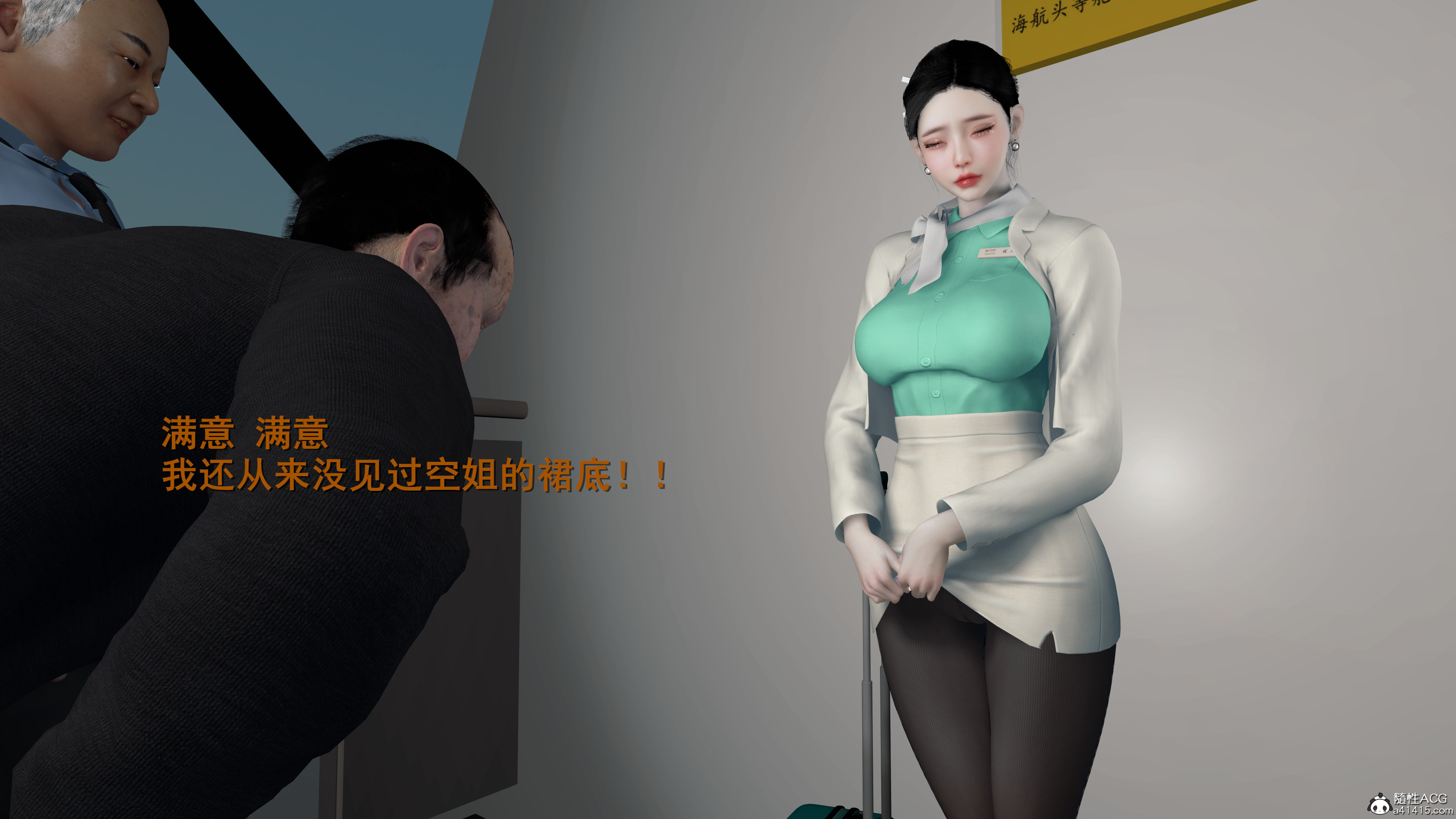 韩漫《色影师与空乘》前傳上篇 全集在线阅读 59
