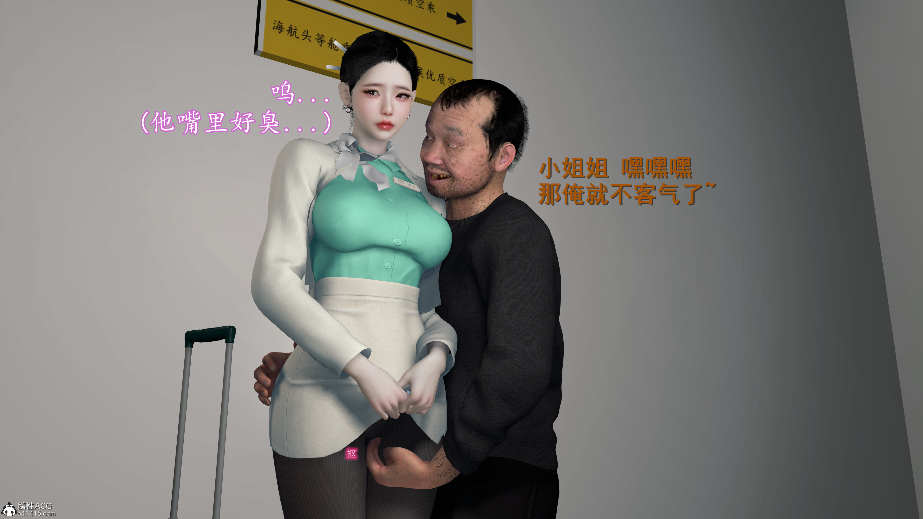韩漫《色影师与空乘》前傳上篇 全集在线阅读 64