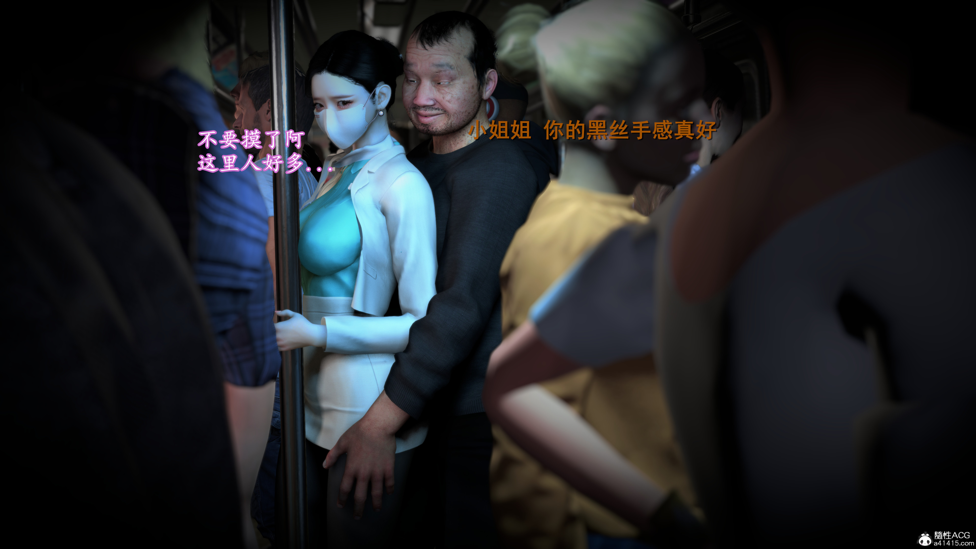 韩漫《色影师与空乘》前傳上篇 全集在线阅读 69