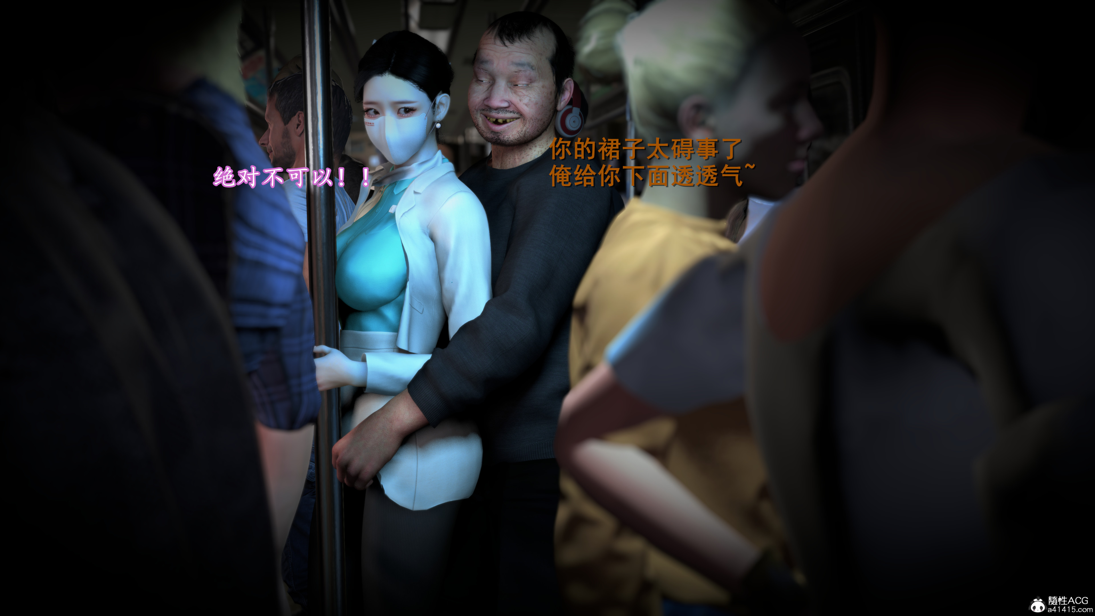 韩漫《色影师与空乘》前傳上篇 全集在线阅读 70