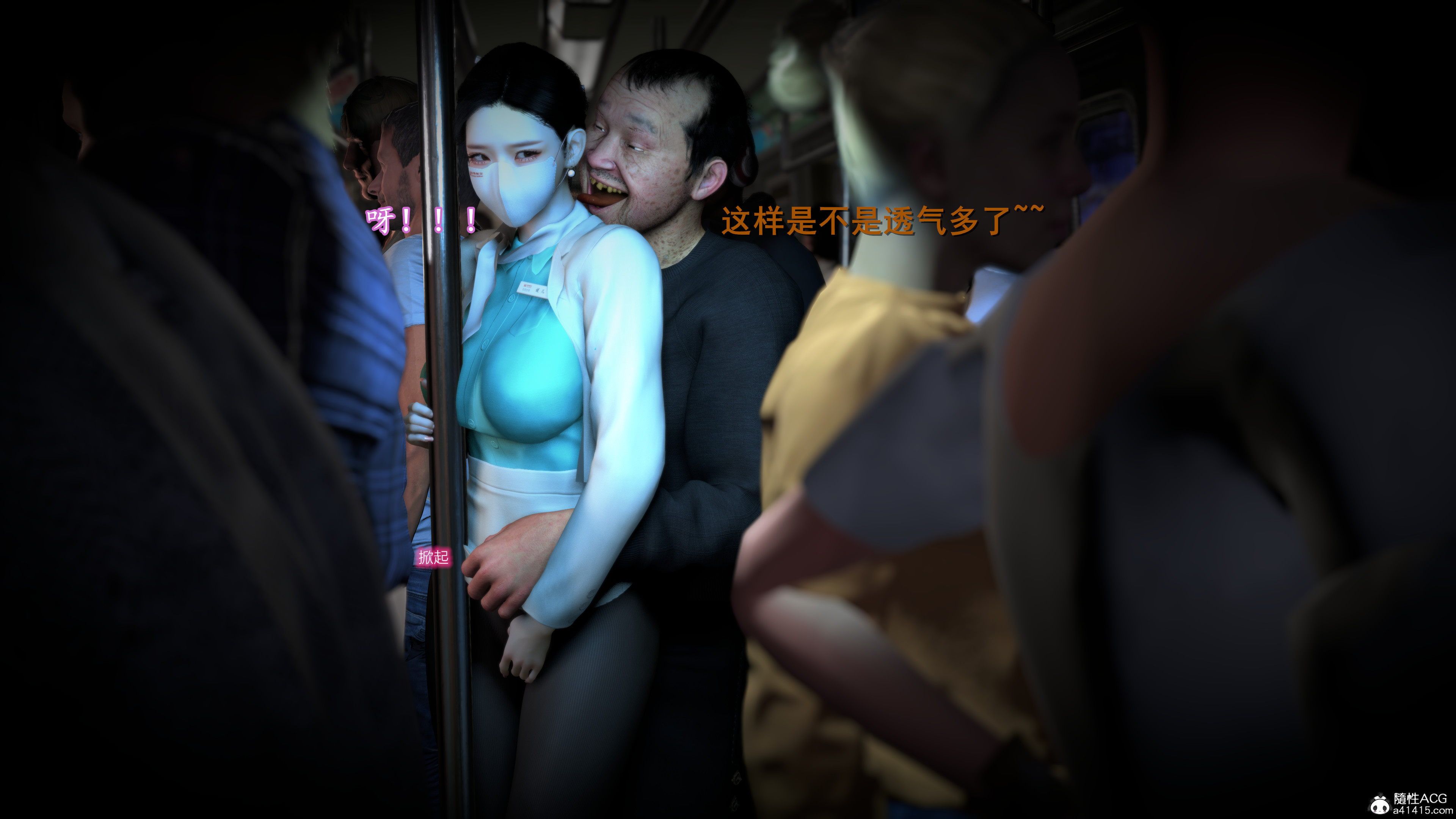 韩漫《色影师与空乘》前傳上篇 全集在线阅读 71