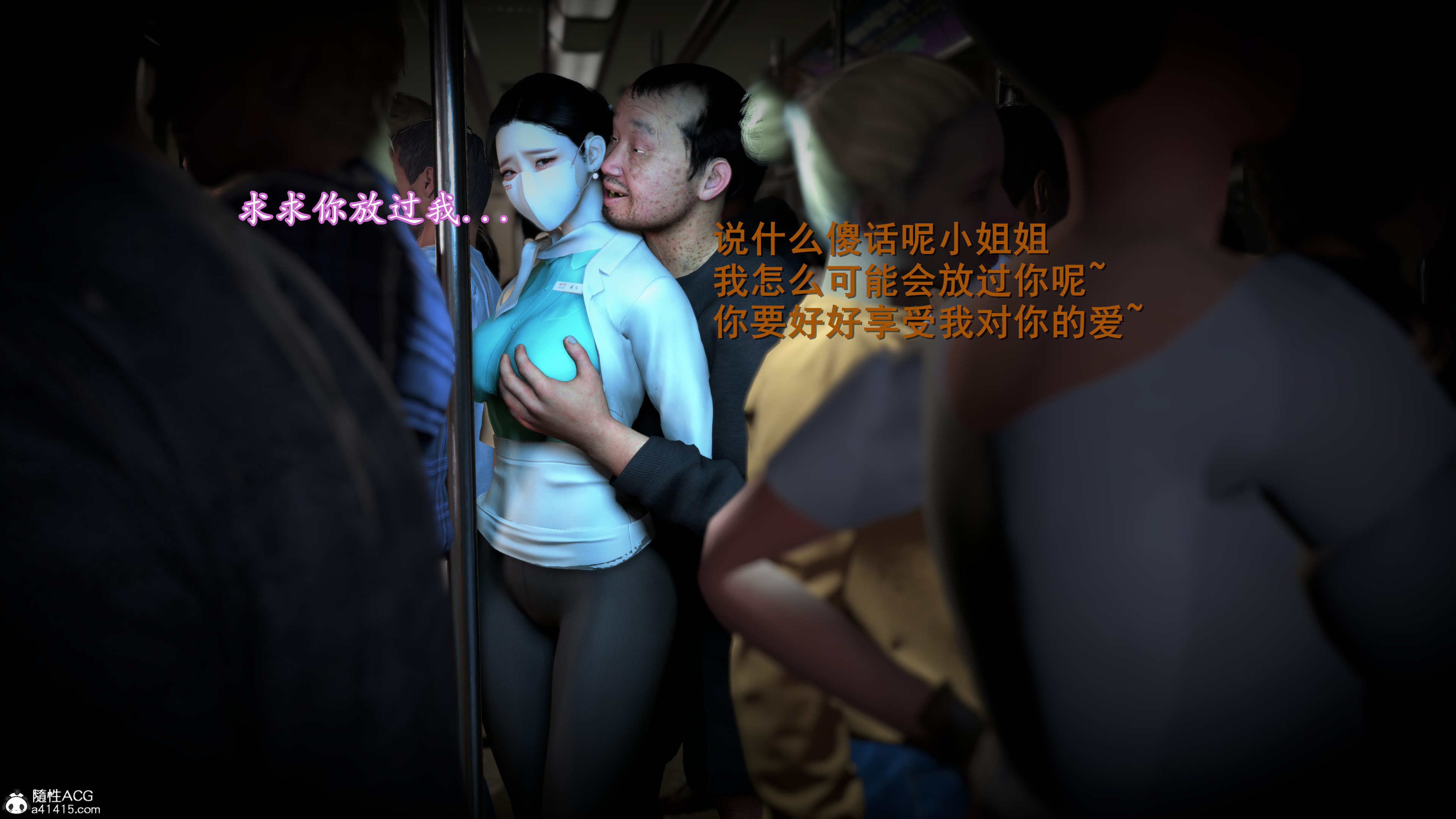 韩漫《色影师与空乘》前傳上篇 全集在线阅读 74