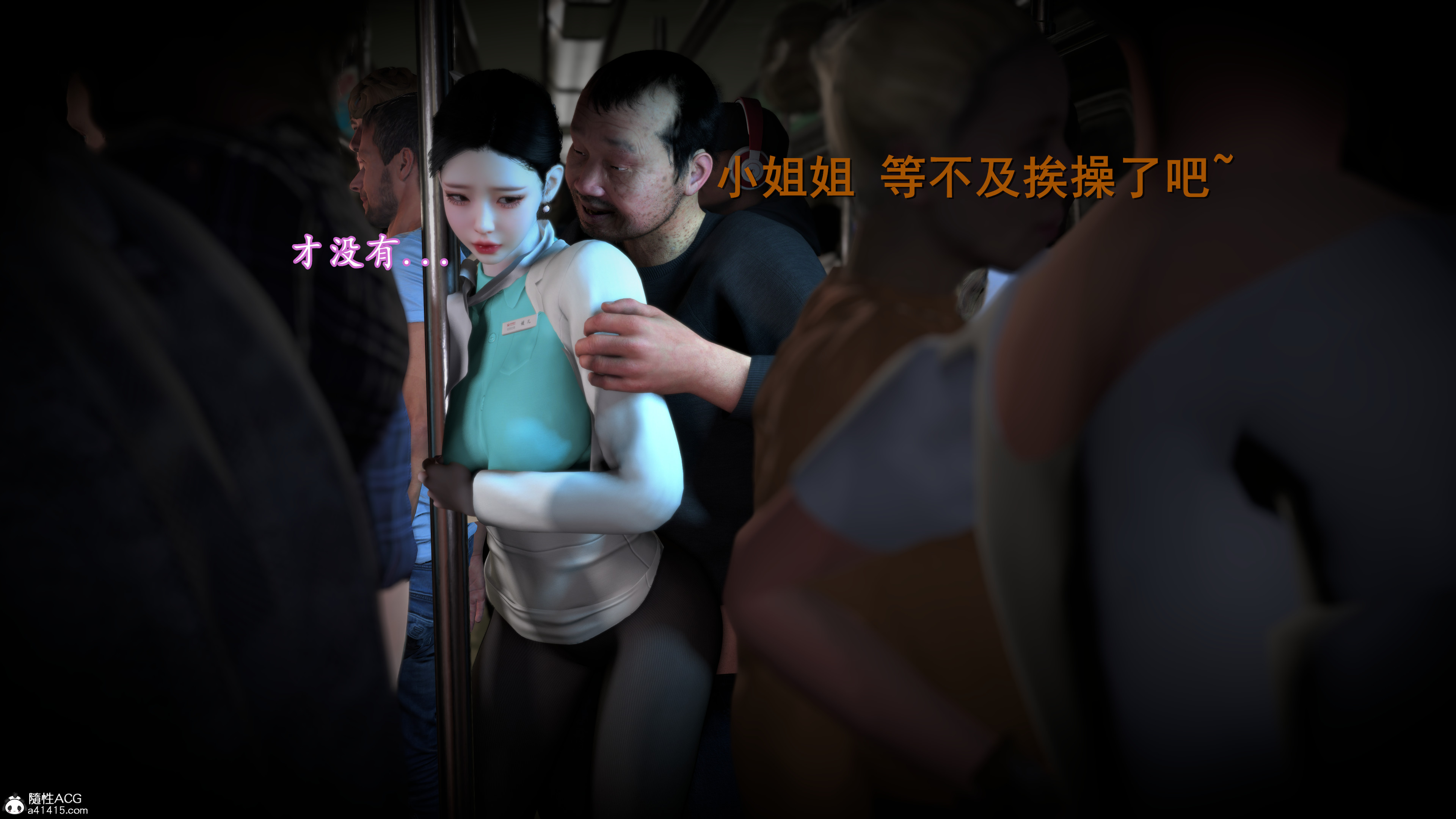 韩漫《色影师与空乘》前傳上篇 全集在线阅读 84