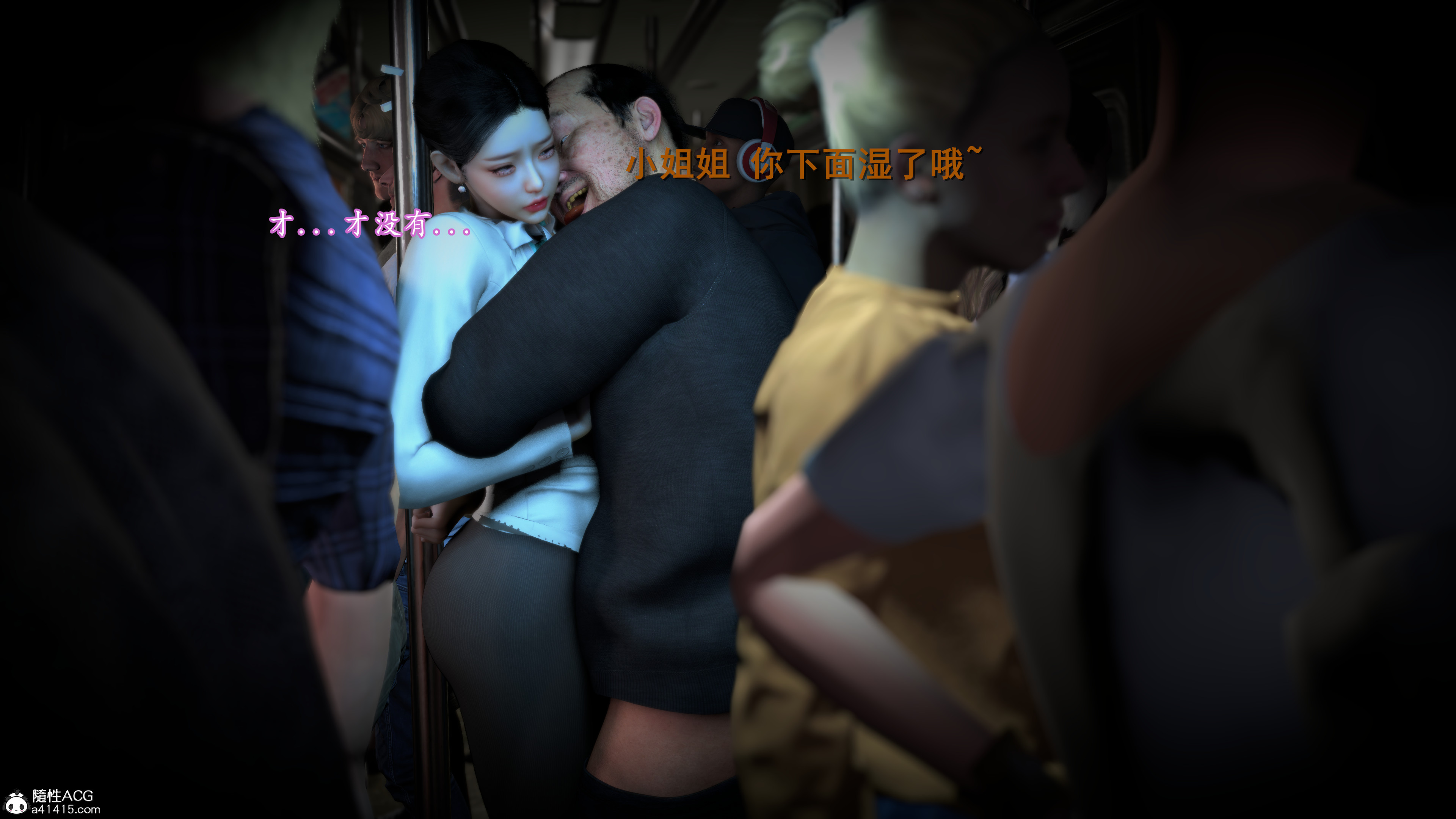 韩漫《色影师与空乘》前傳上篇 全集在线阅读 83