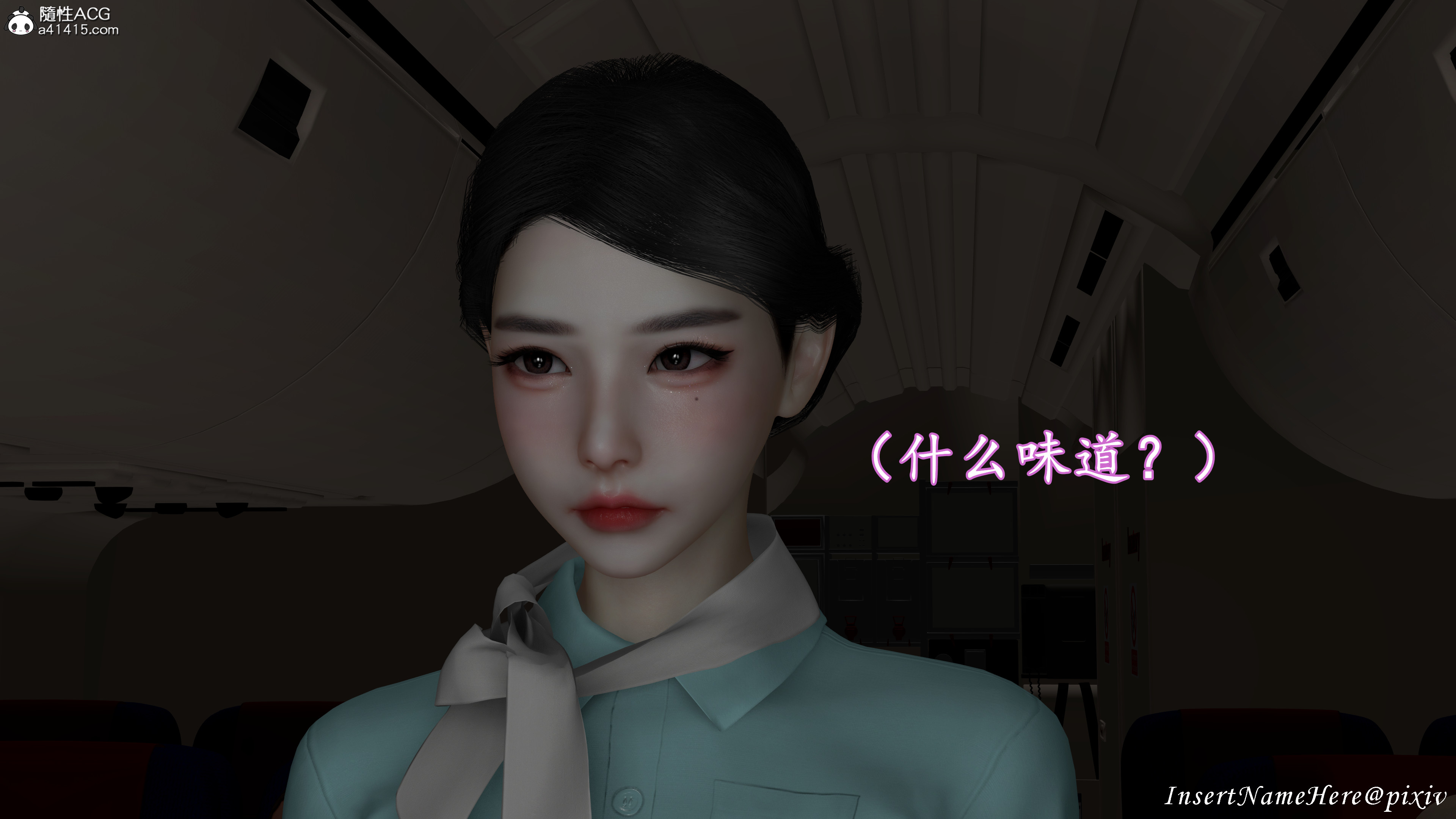 韩漫《色影师与空乘》後傳頭等艙空乘艙第01章 全集在线阅读 2