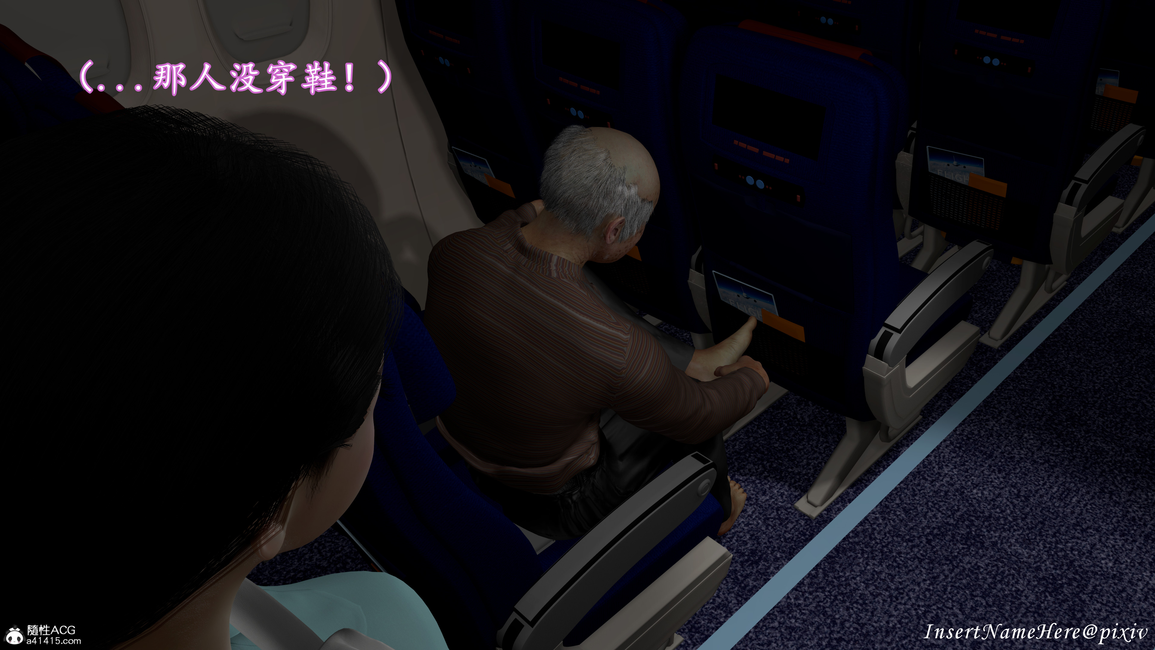 韩漫《色影师与空乘》後傳頭等艙空乘艙第01章 全集在线阅读 4