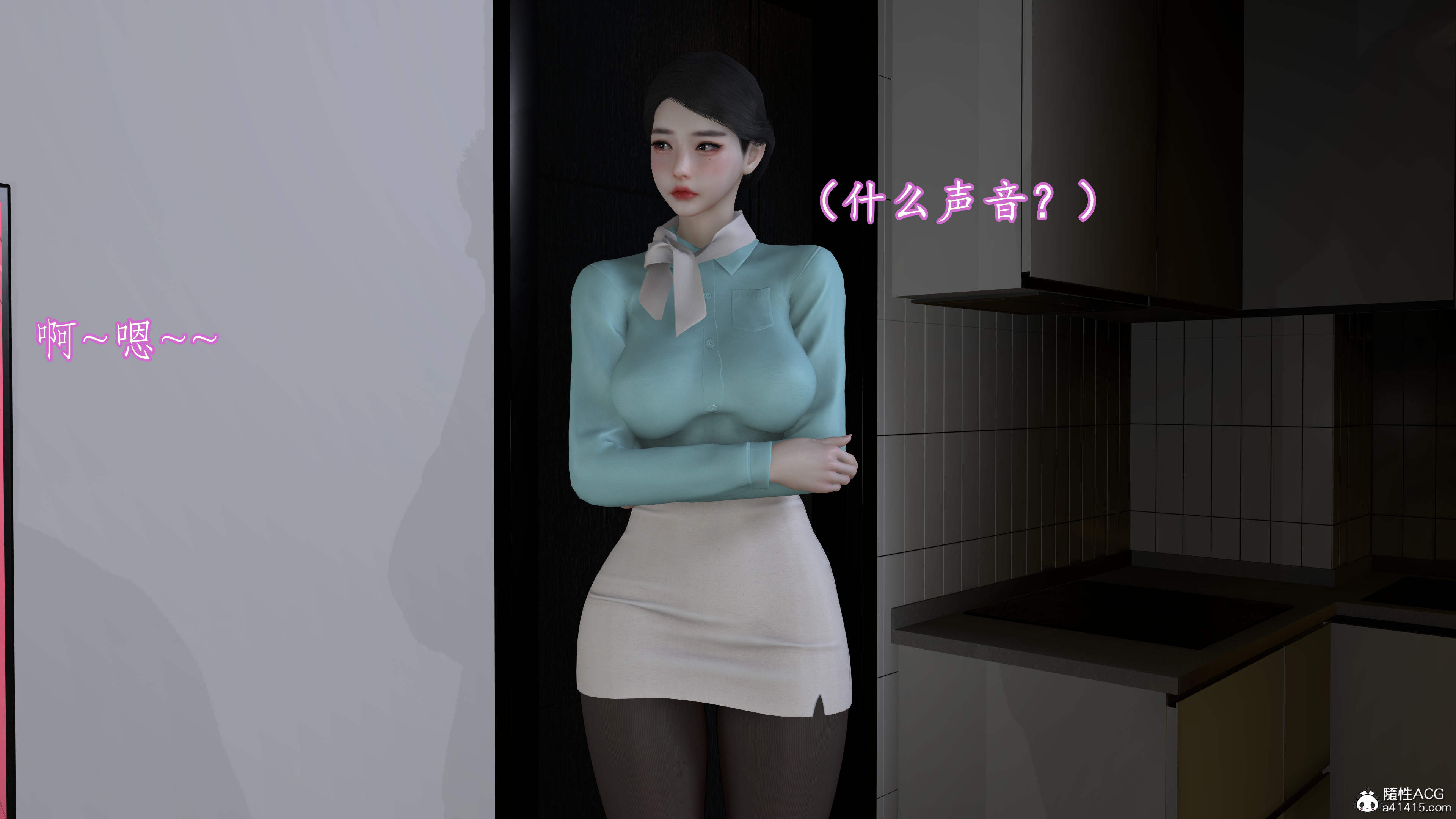 韩漫《色影师与空乘》後傳頭等艙空乘艙第02章 全集在线阅读 7