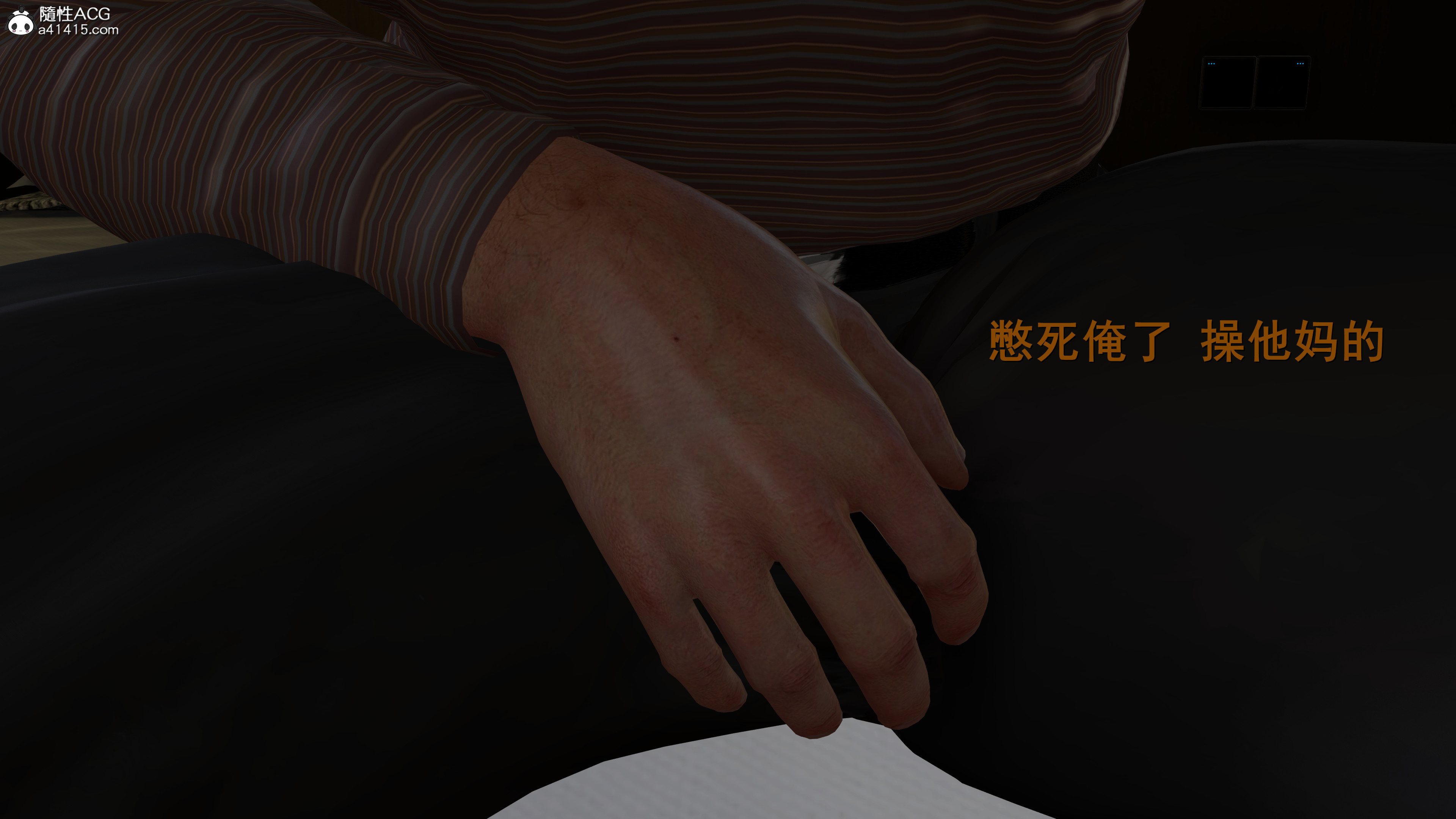 韩漫《色影师与空乘》後傳頭等艙空乘艙第02章 全集在线阅读 3