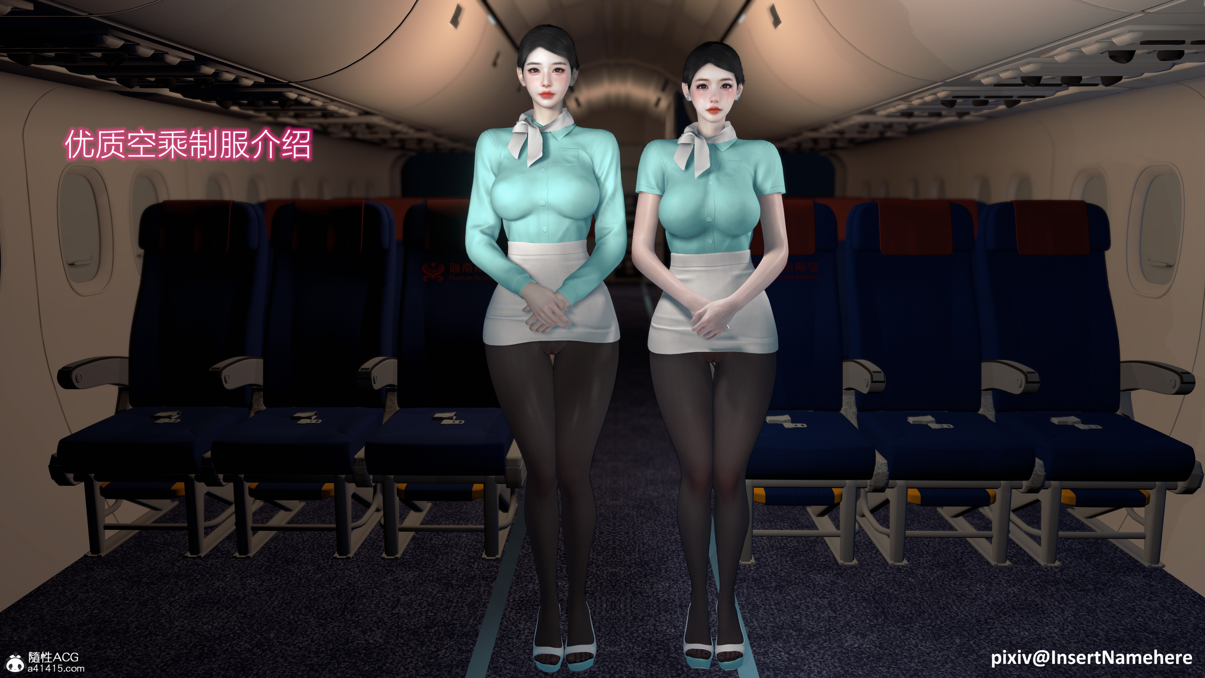 韩漫《色影师与空乘》後傳頭等艙空乘艙第03章 全集在线阅读 6