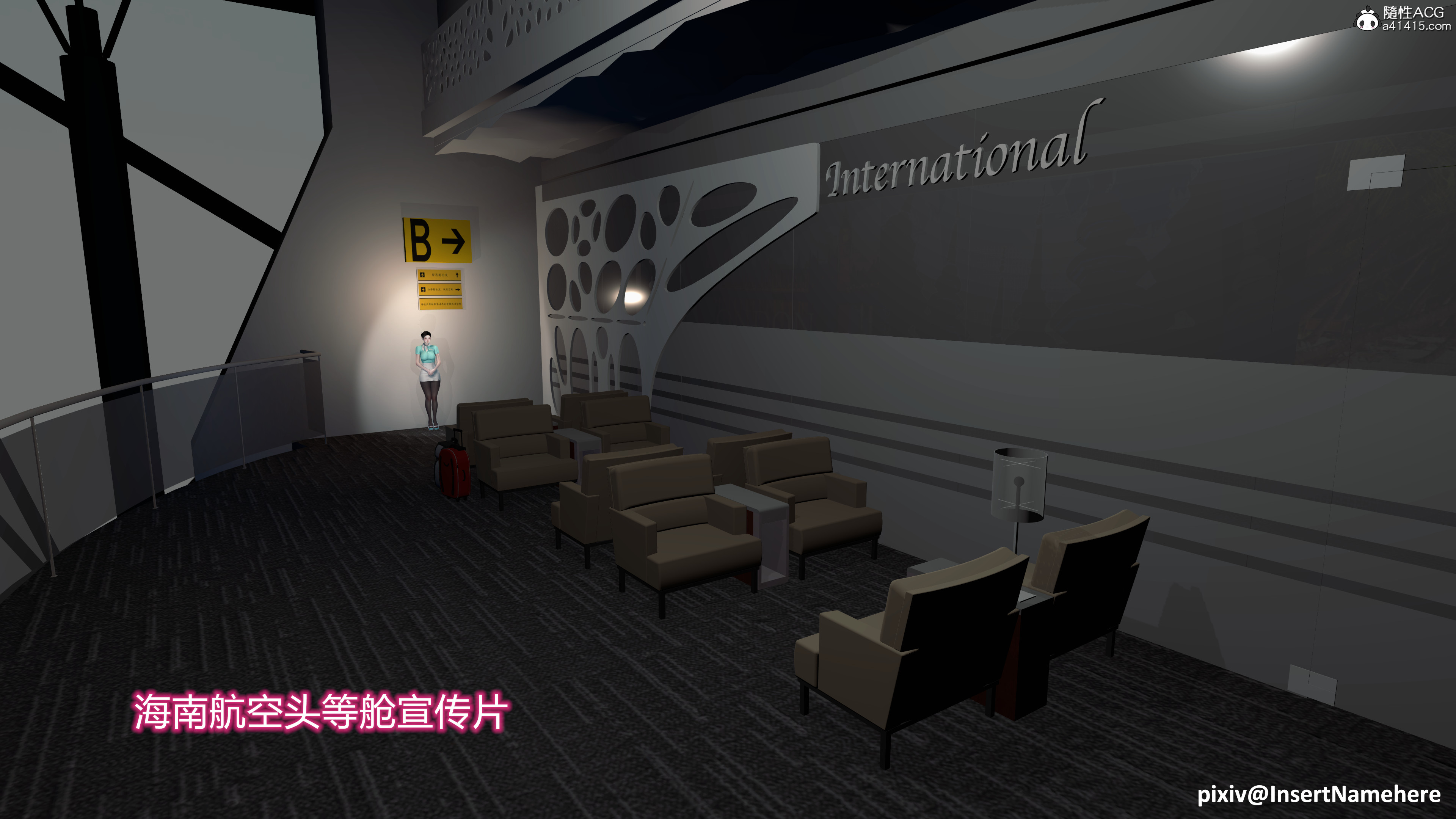 韩漫《色影师与空乘》後傳頭等艙空乘艙第04章 全集在线阅读 1