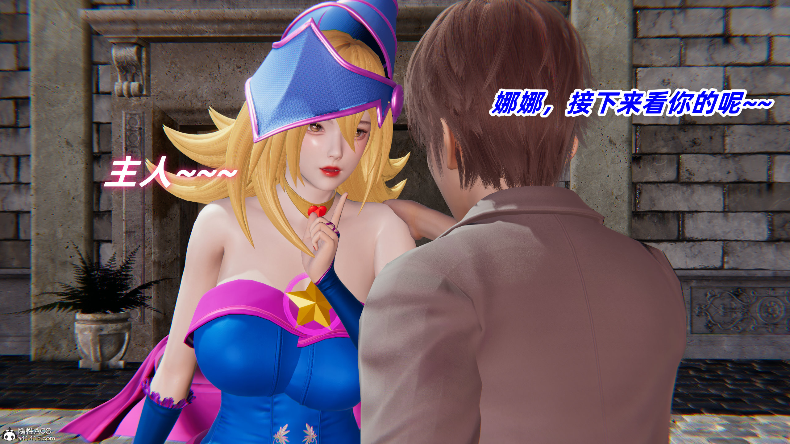 韩漫《我的魔导美少女精灵》上篇 全集在线阅读 6
