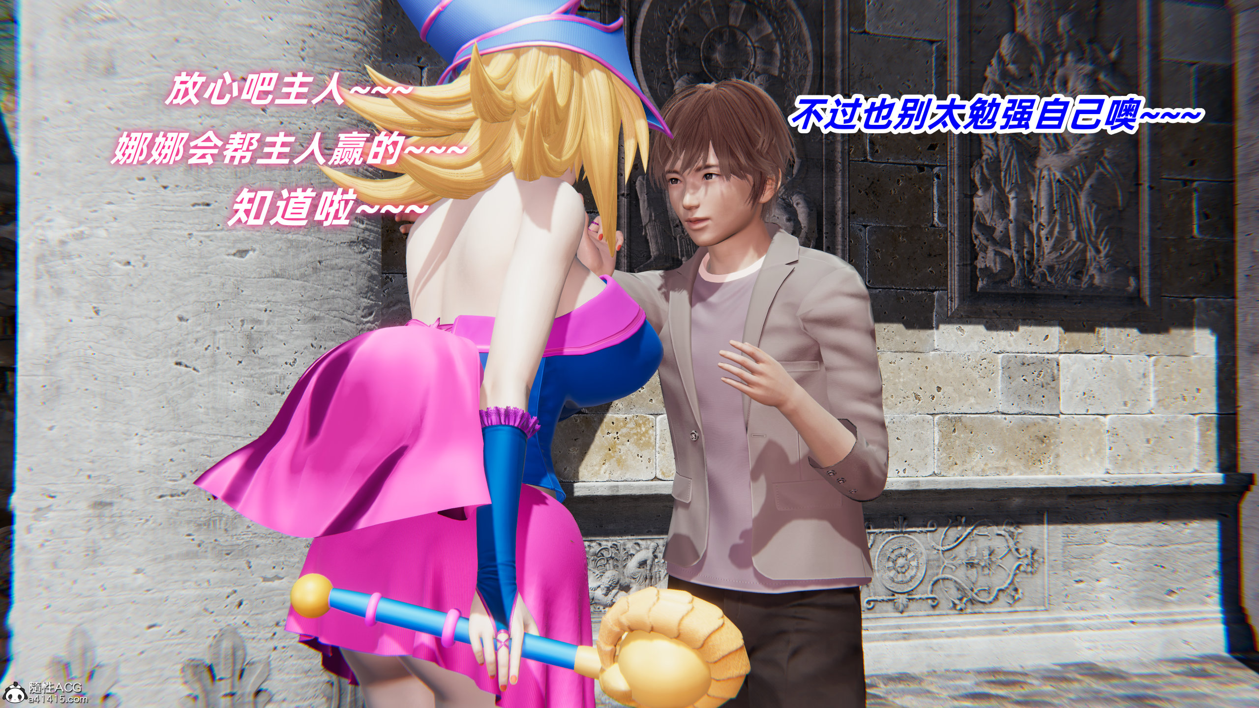 韩漫《我的魔导美少女精灵》上篇 全集在线阅读 7