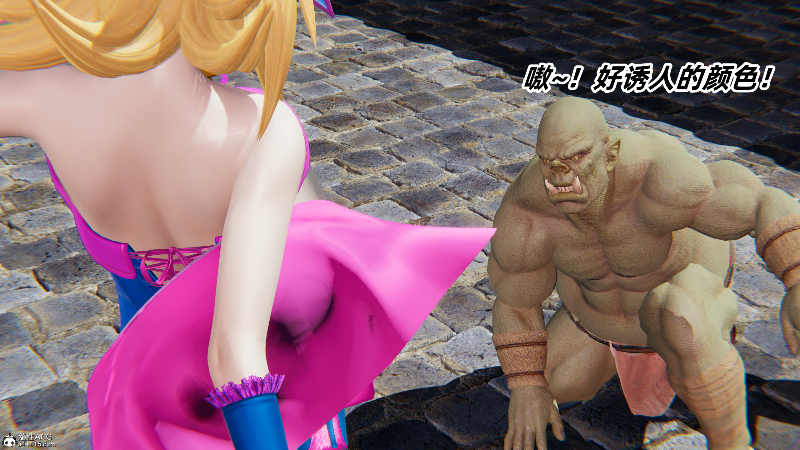 韩漫《我的魔导美少女精灵》上篇 全集在线阅读 13