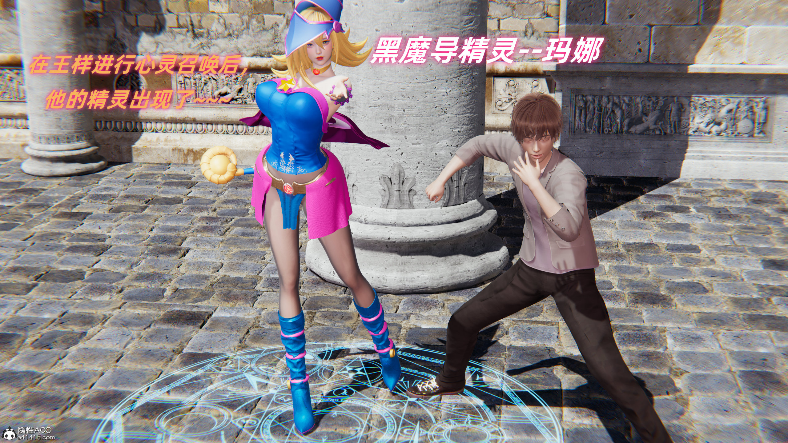 韩漫《我的魔导美少女精灵》上篇 全集在线阅读 5