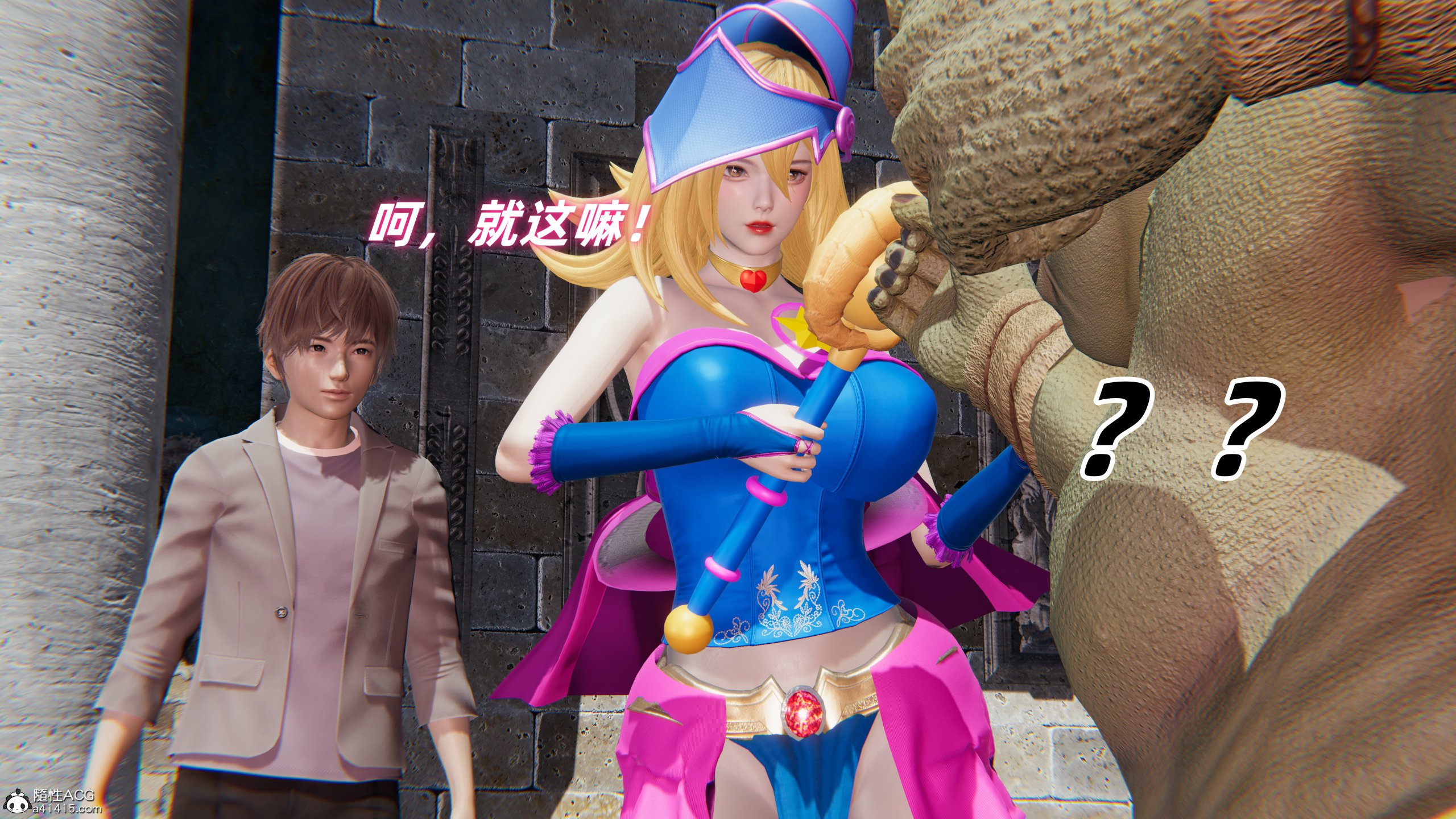 韩漫《我的魔导美少女精灵》上篇 全集在线阅读 11