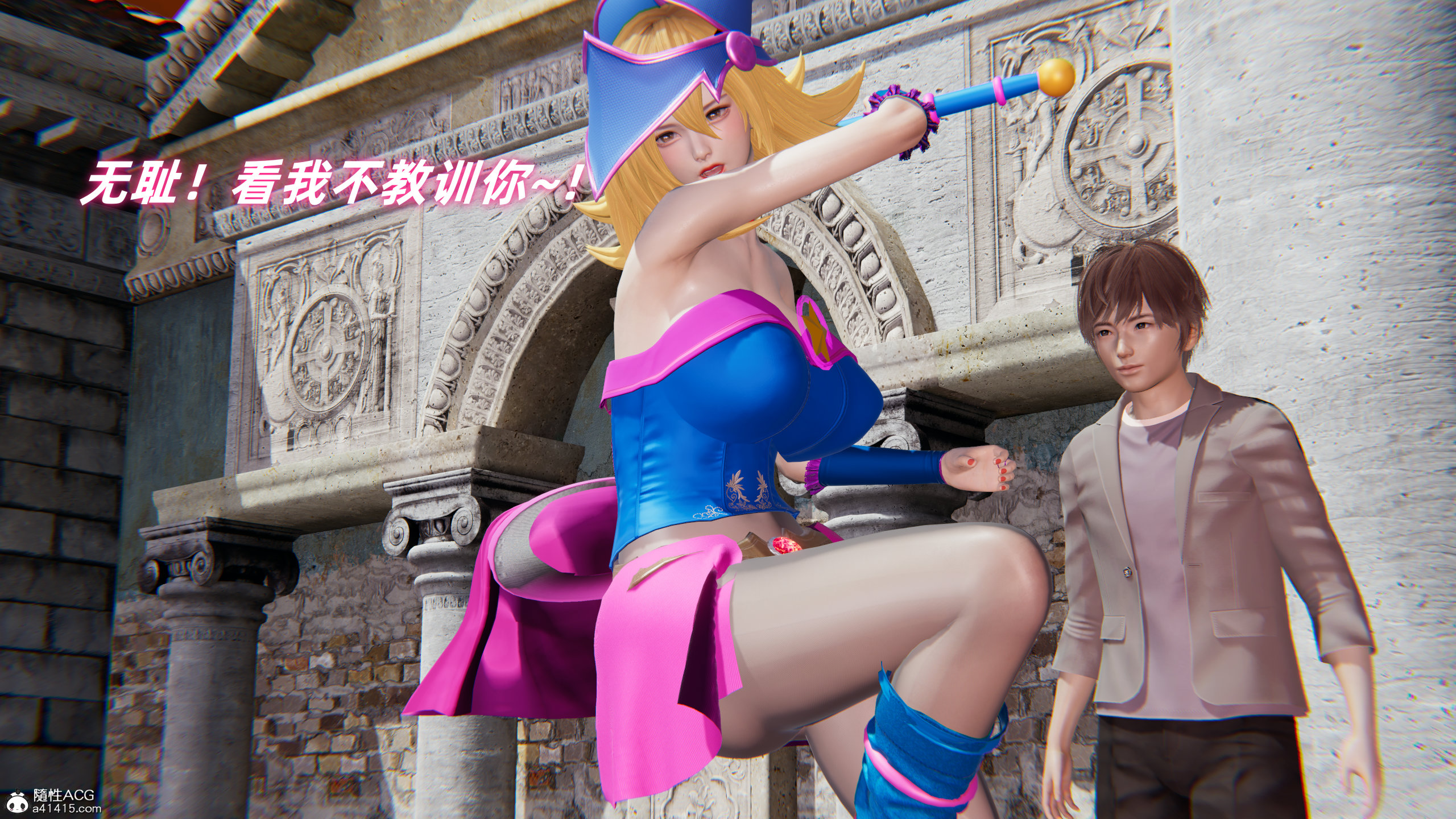 韩漫《我的魔导美少女精灵》上篇 全集在线阅读 15
