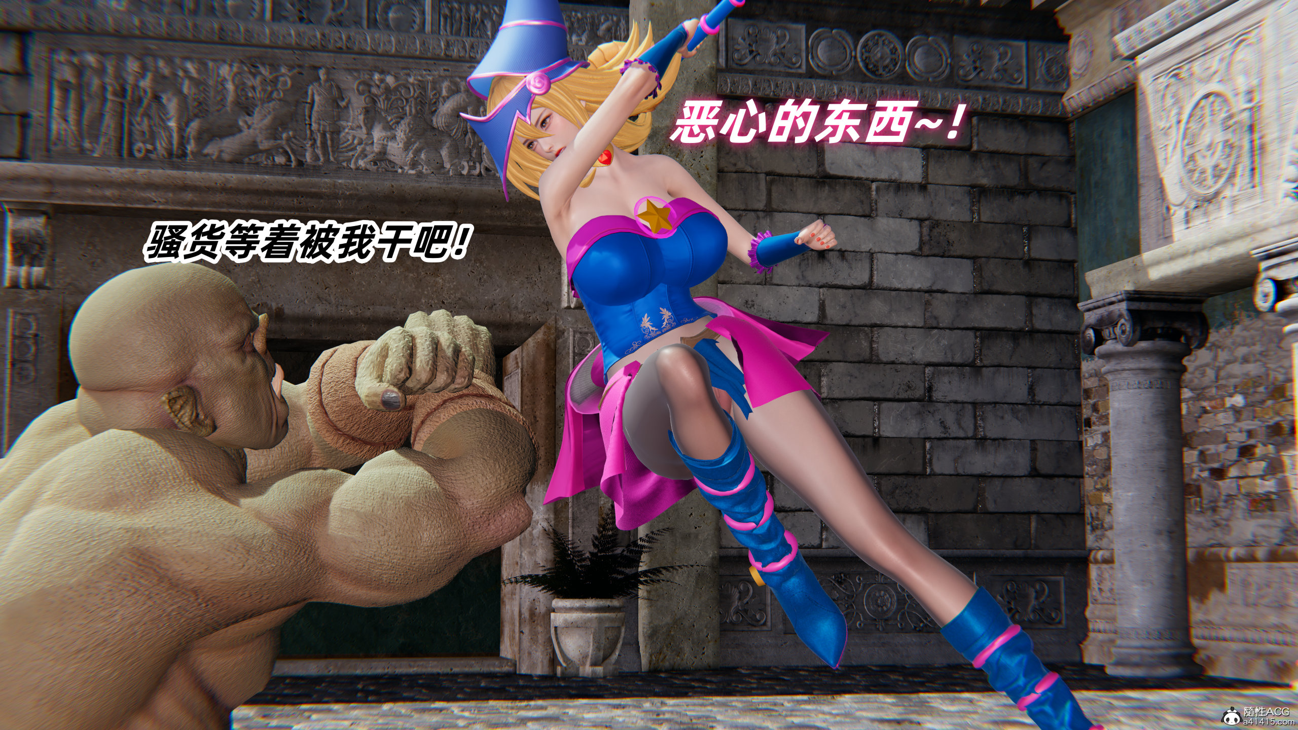 韩漫《我的魔导美少女精灵》上篇 全集在线阅读 16