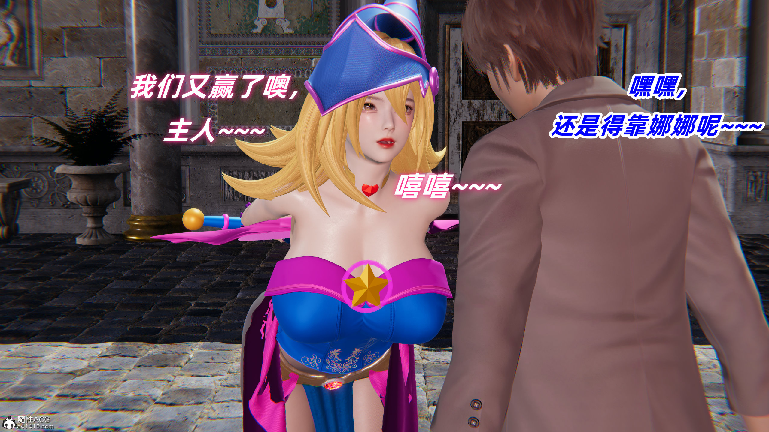 韩漫《我的魔导美少女精灵》上篇 全集在线阅读 25