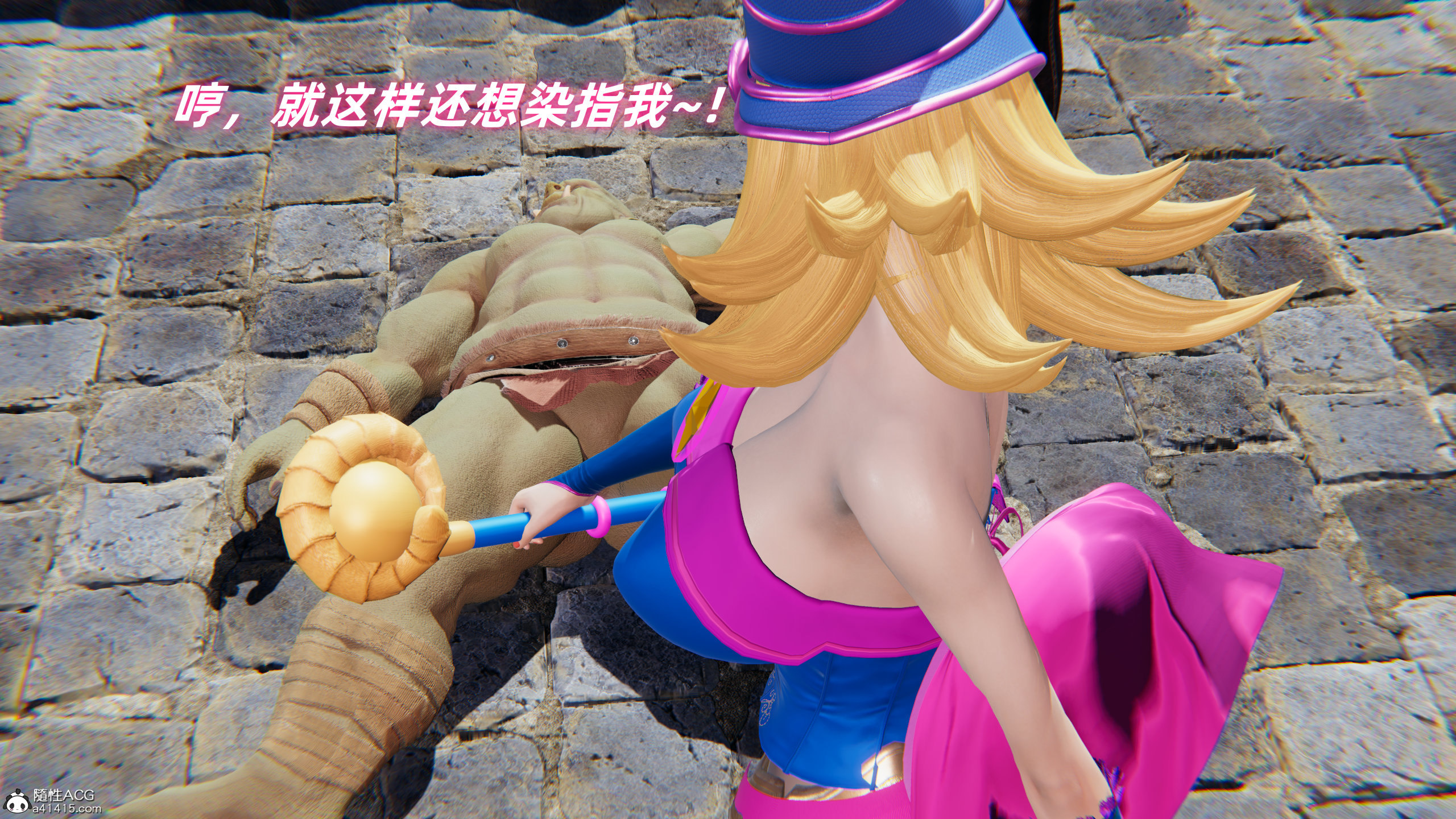 韩漫《我的魔导美少女精灵》上篇 全集在线阅读 19