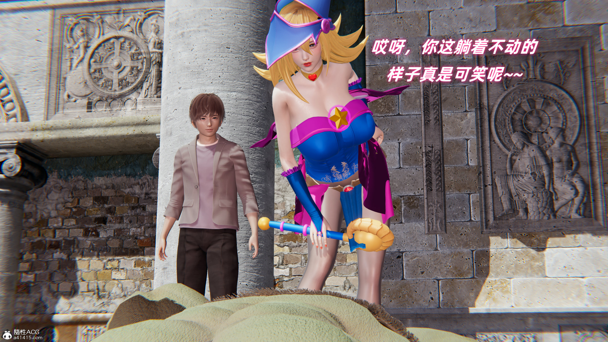 韩漫《我的魔导美少女精灵》上篇 全集在线阅读 20