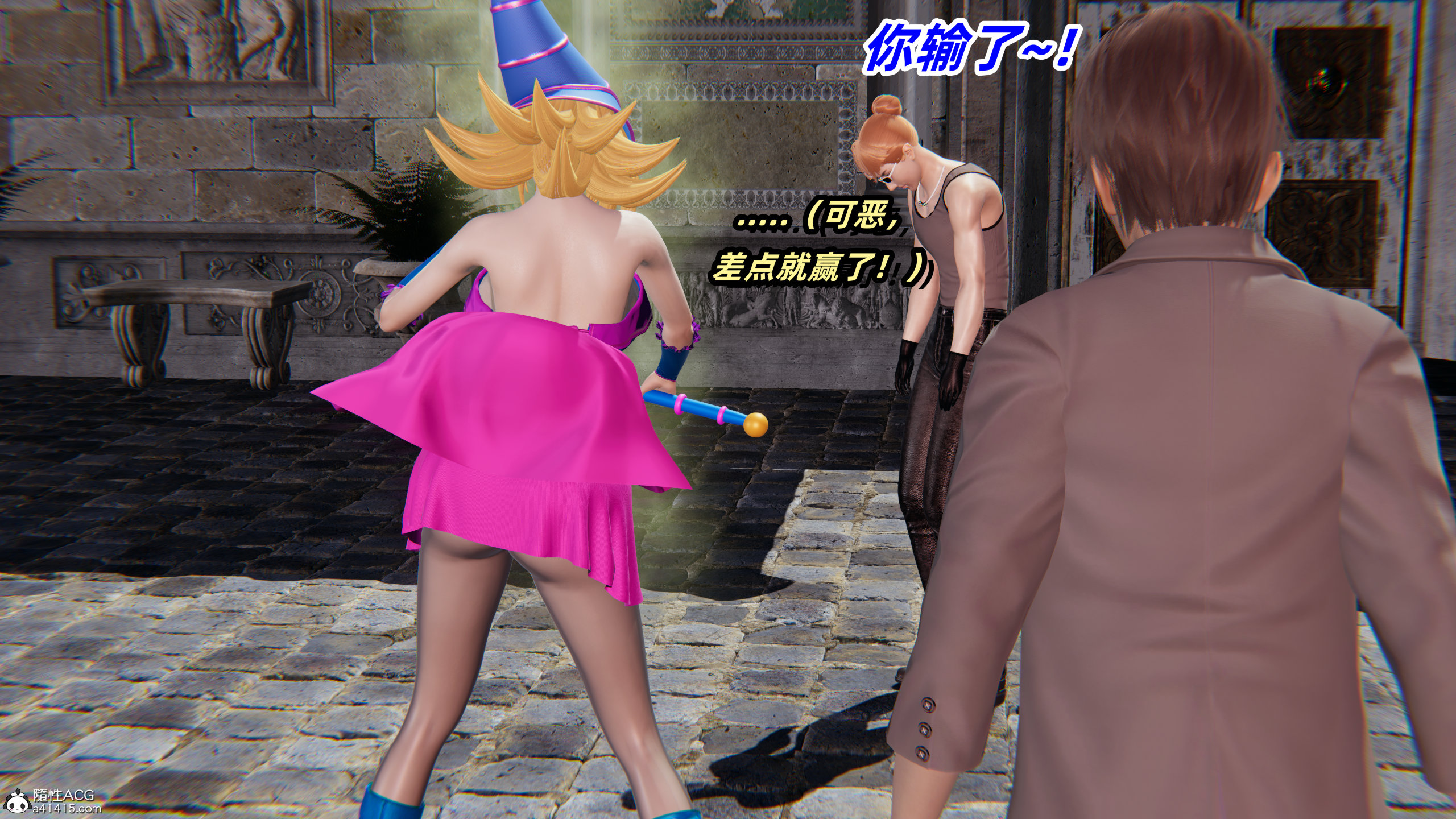 韩漫《我的魔导美少女精灵》上篇 全集在线阅读 24